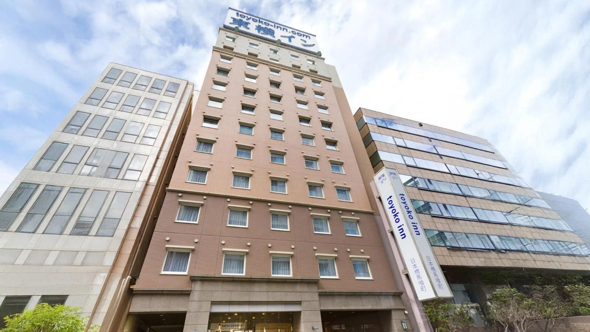 Property building in Toyoko Inn Nihombashi Bakurocho