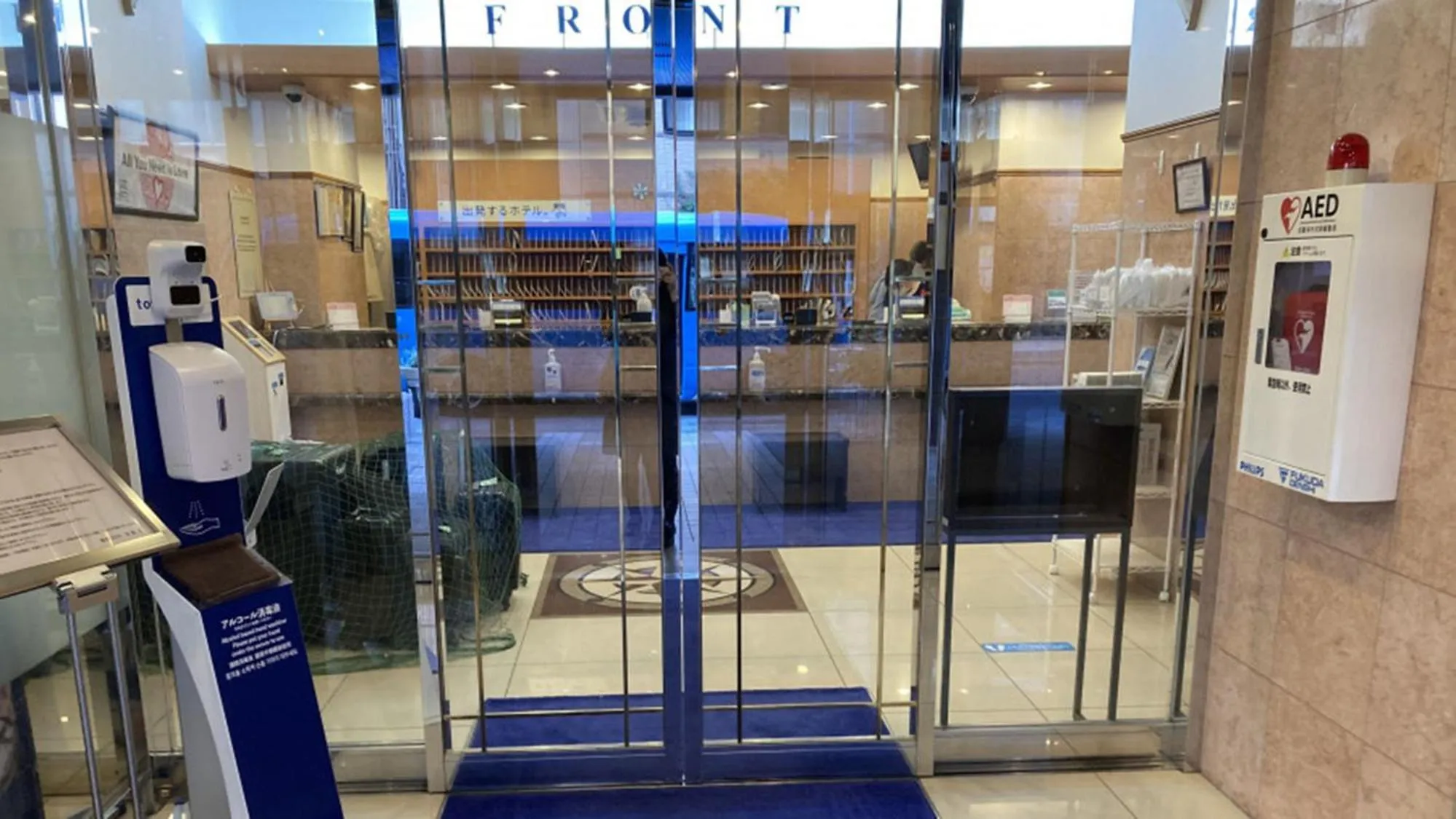 Other in Toyoko Inn Nihombashi Bakurocho