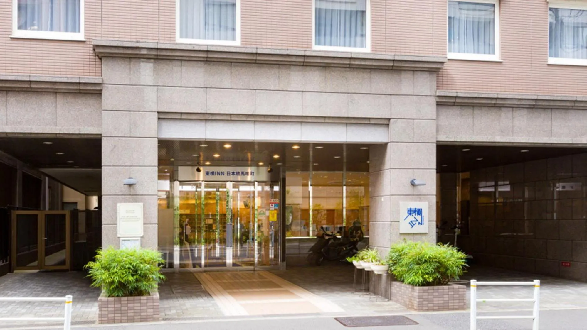 Property building in Toyoko Inn Nihombashi Bakurocho
