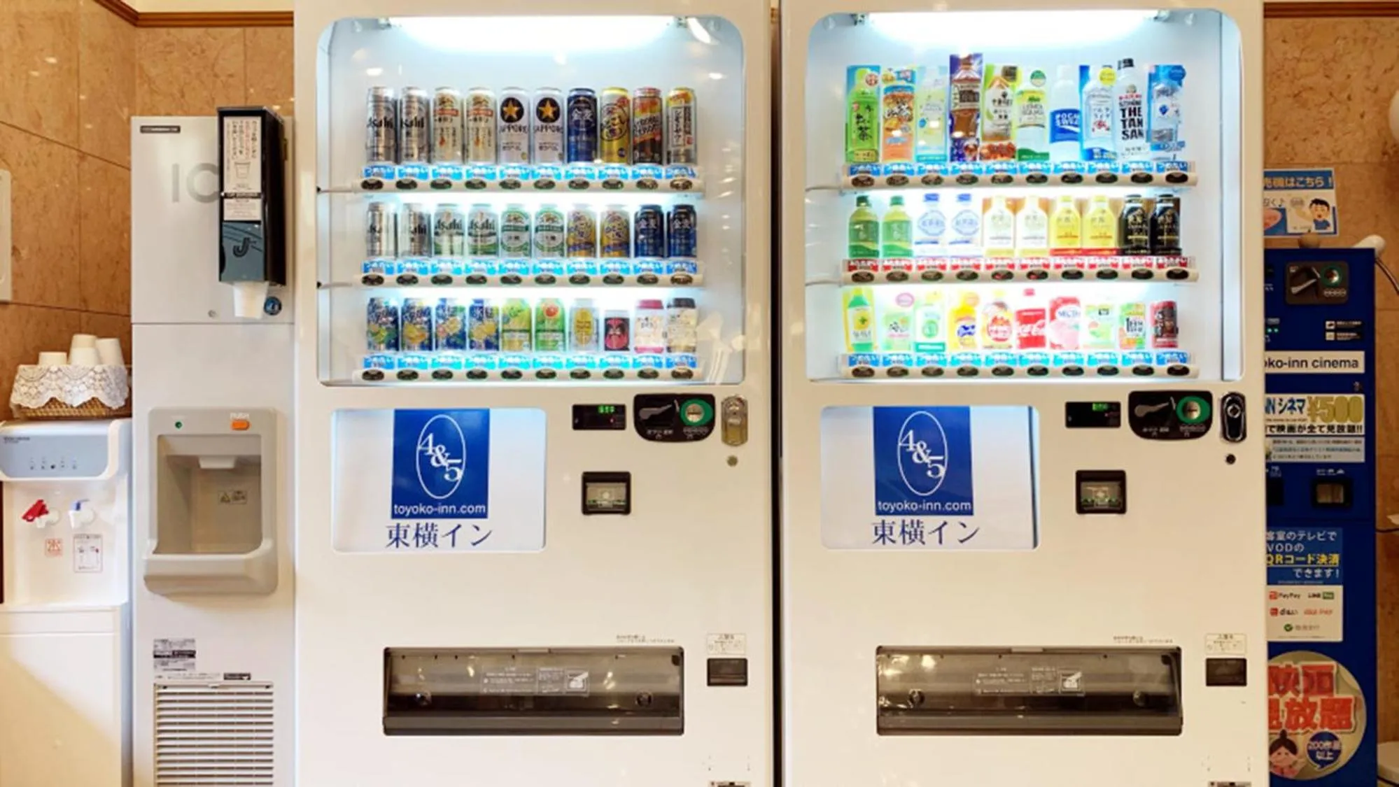 vending machine in Toyoko Inn Aomori Ekimae