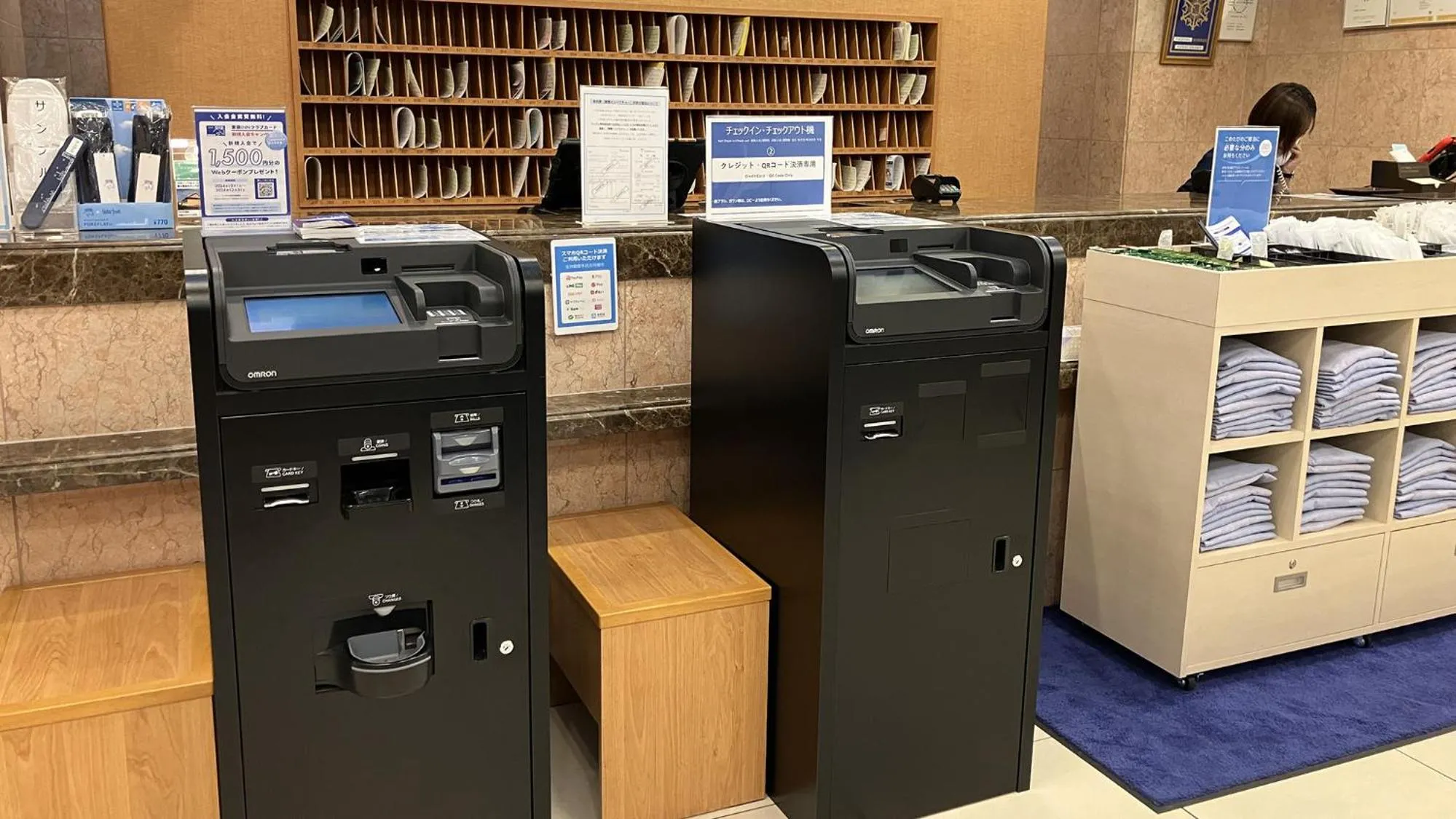 Lobby or reception in Toyoko Inn Aomori Ekimae