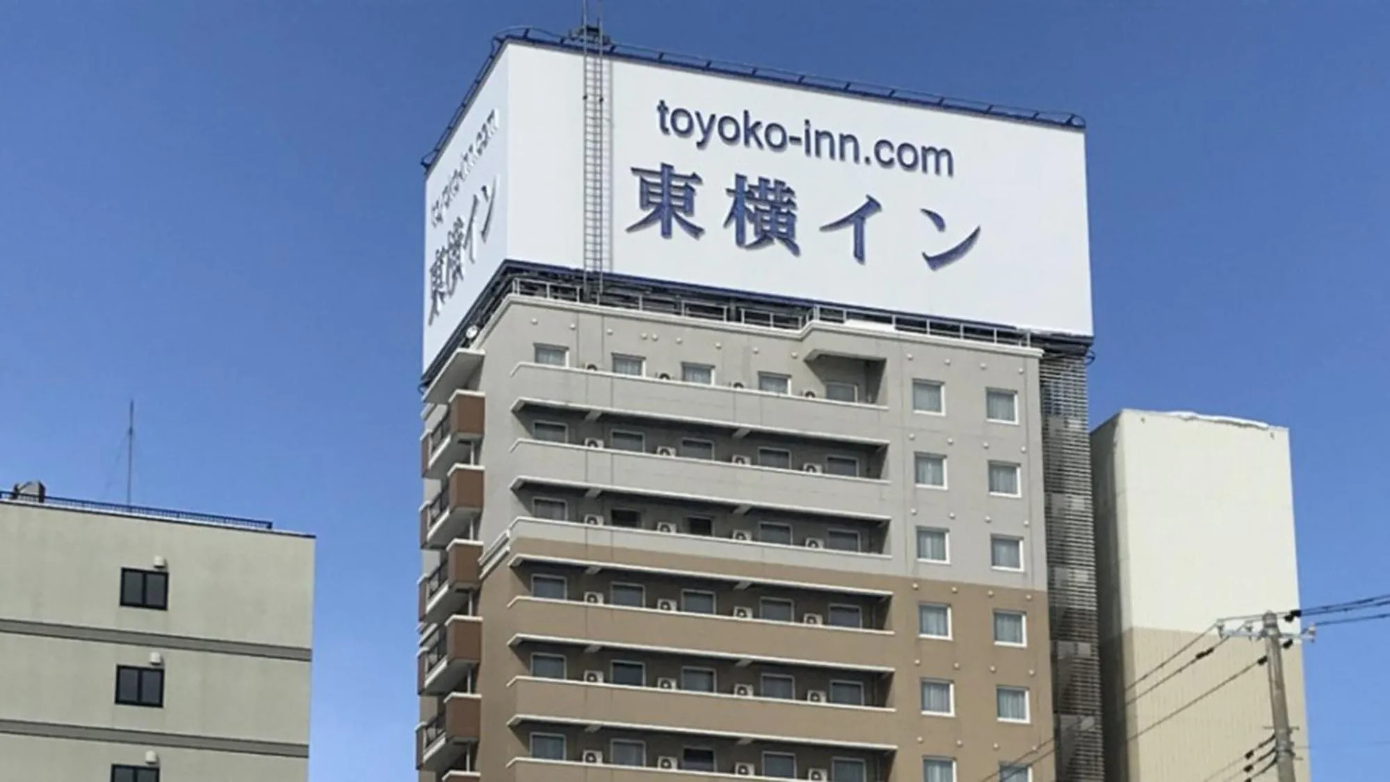 Property building in Toyoko Inn Aomori Ekimae