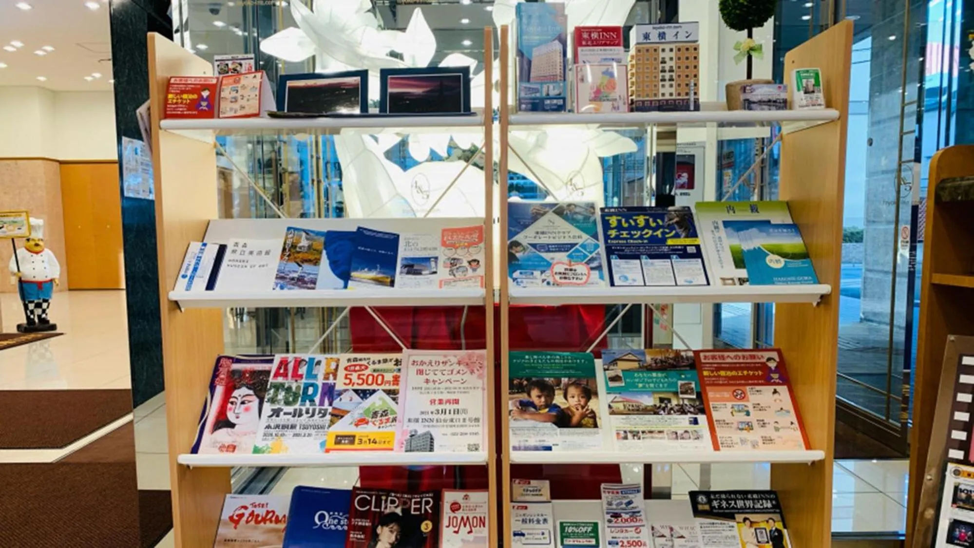 Other in Toyoko Inn Aomori Ekimae