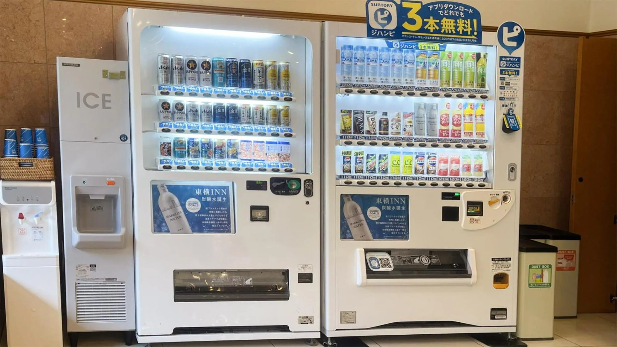 vending machine in Toyoko Inn Aomori Ekimae