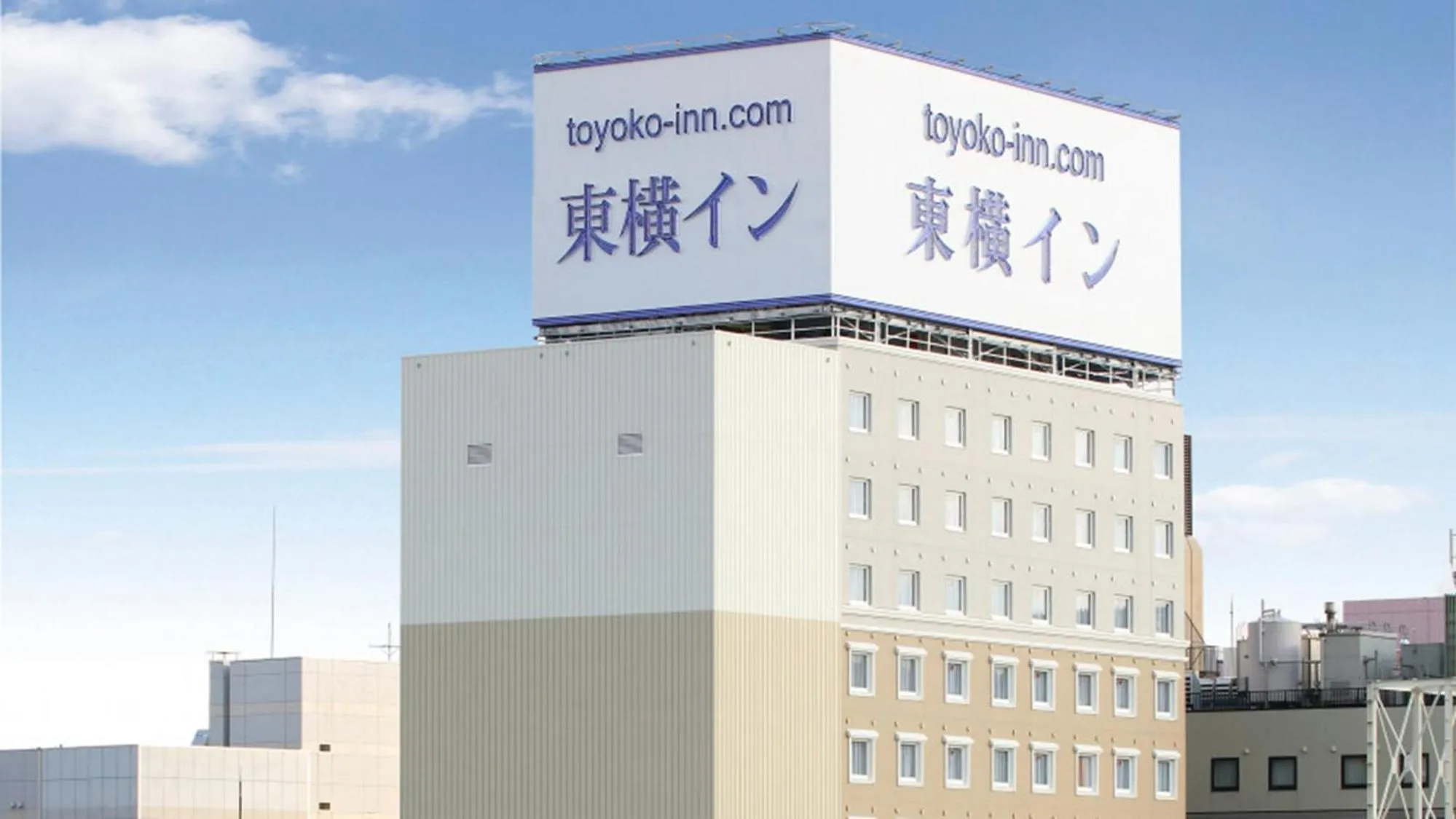 Property building in Toyoko Inn Aomori Ekimae