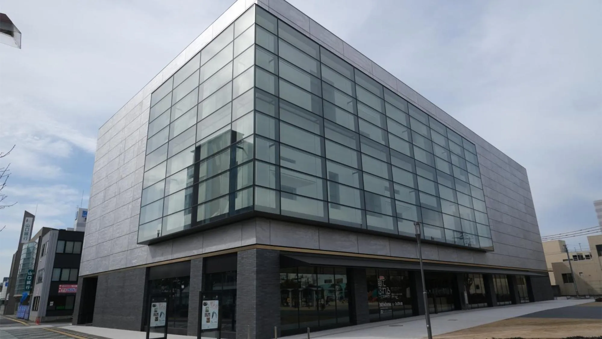 Nearby landmark in Toyoko Inn Higashi-hiroshima Saijo Ekimae