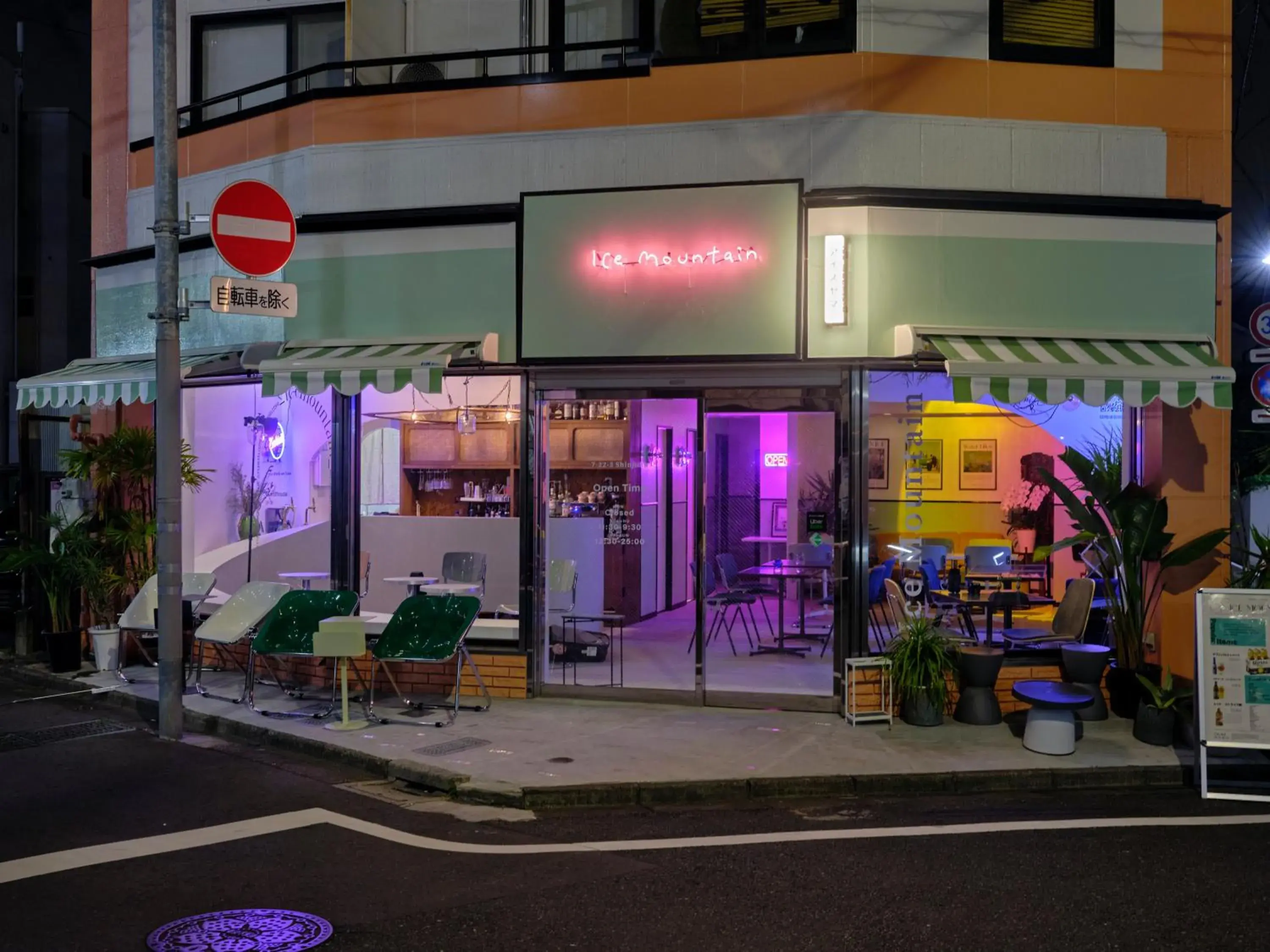 Shinjuku ICE MOUNTAIN GUEST HOUSE Shinjuku ICE MOUNTAIN GUEST HOUSE
