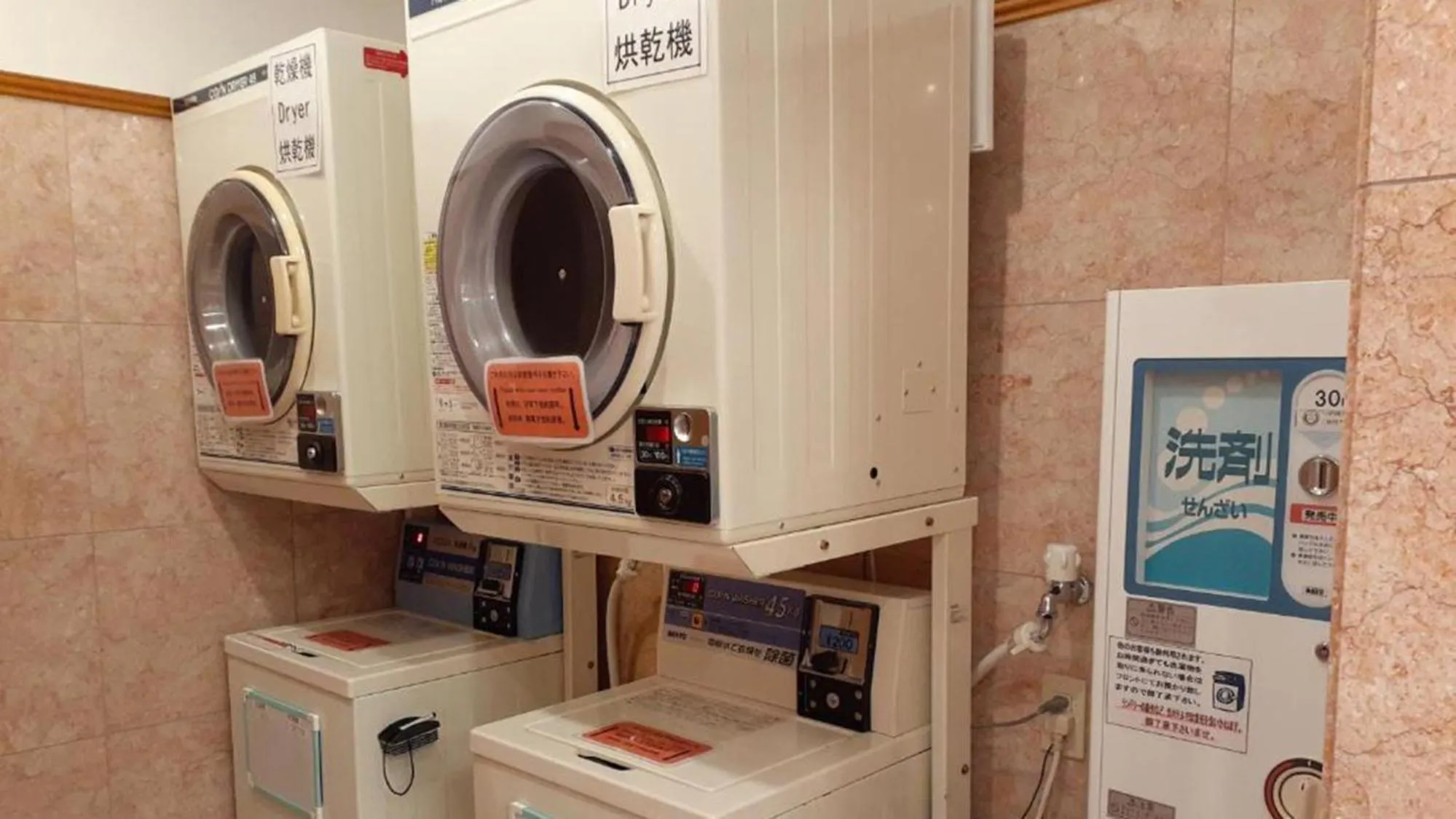 laundry in Toyoko Inn Yamanote-Sen Otsuka-Eki Kita-Guchi No.2