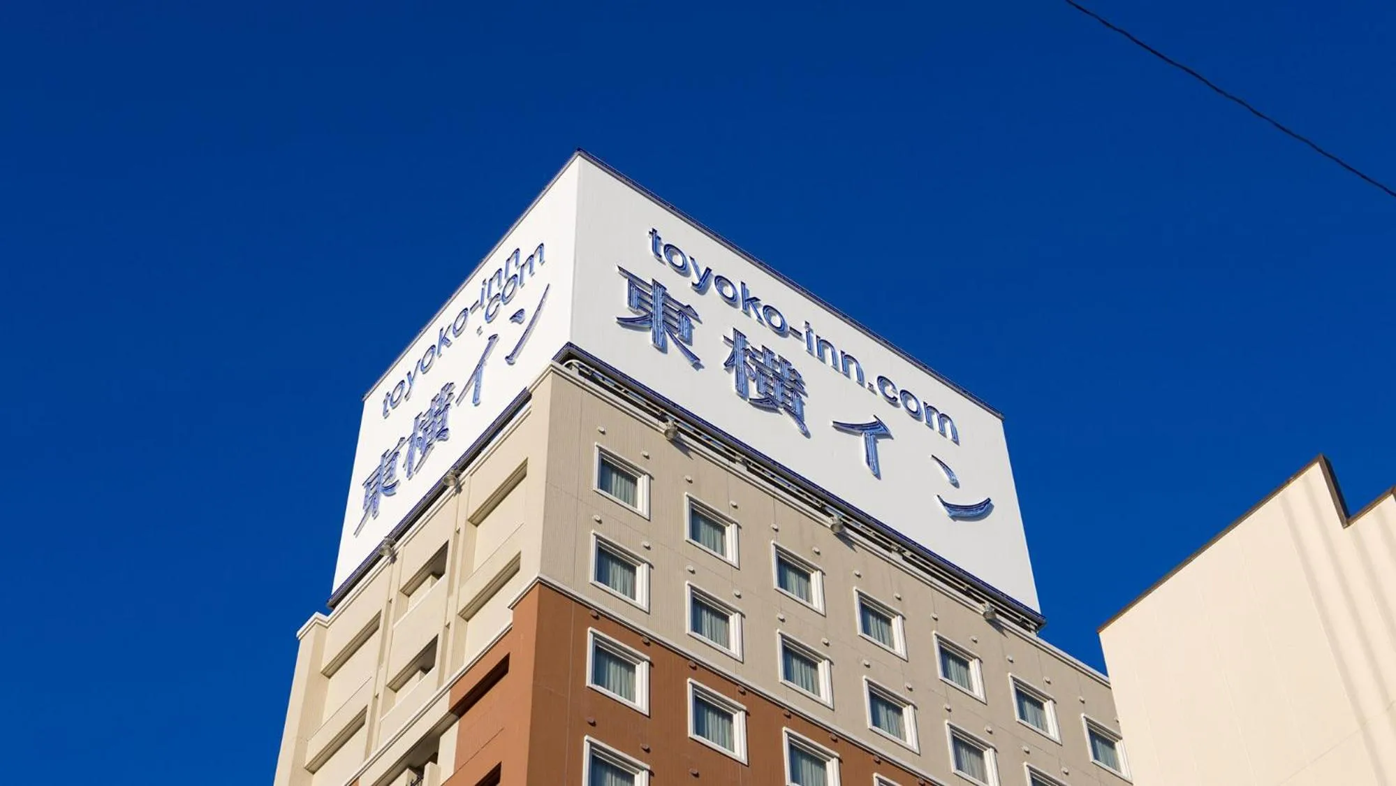 Property logo or sign in Toyoko Inn Fujisan Numazu eki Kita guchi No 2