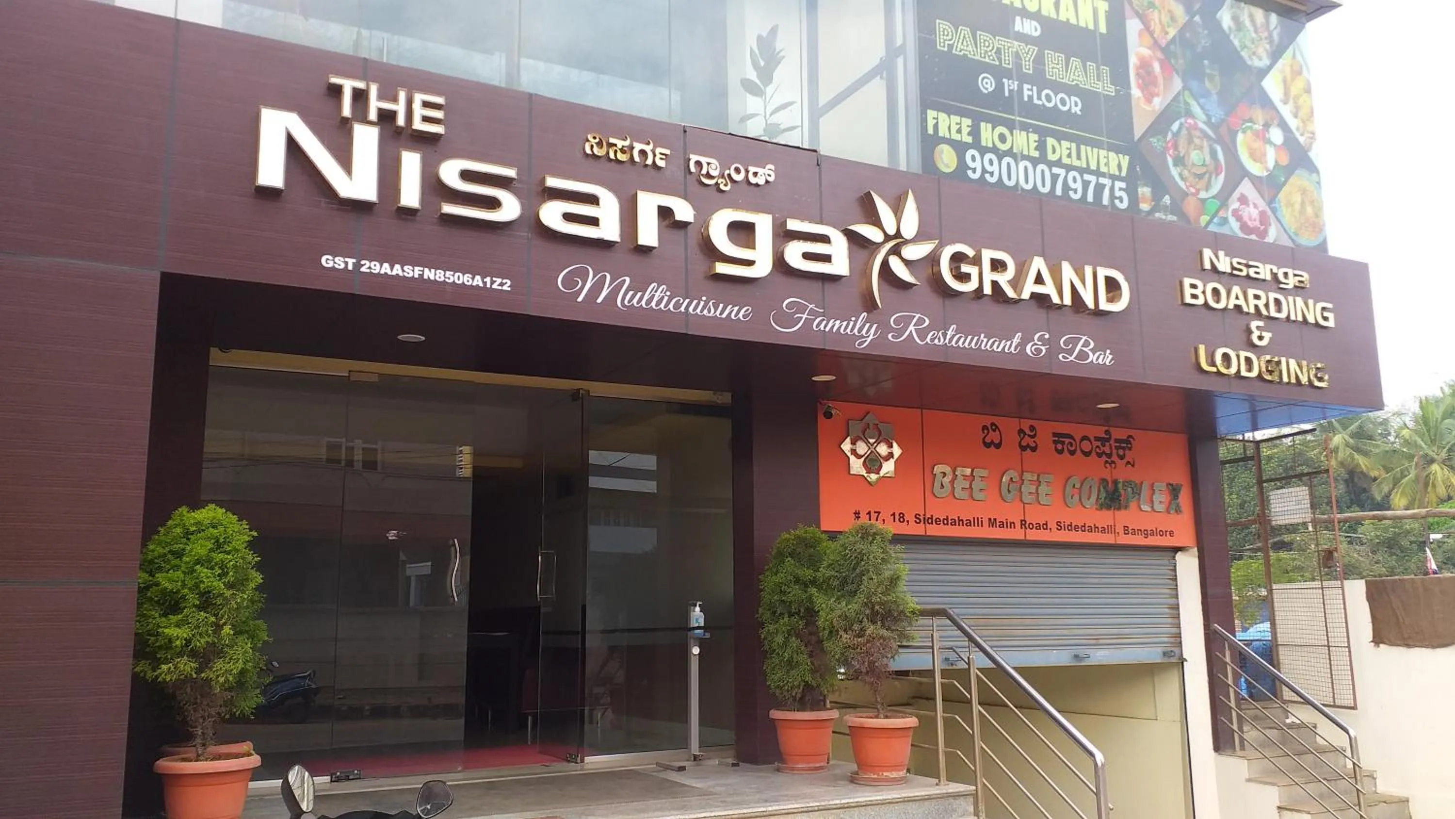 Facade/entrance in THE NISARGA GRAND
