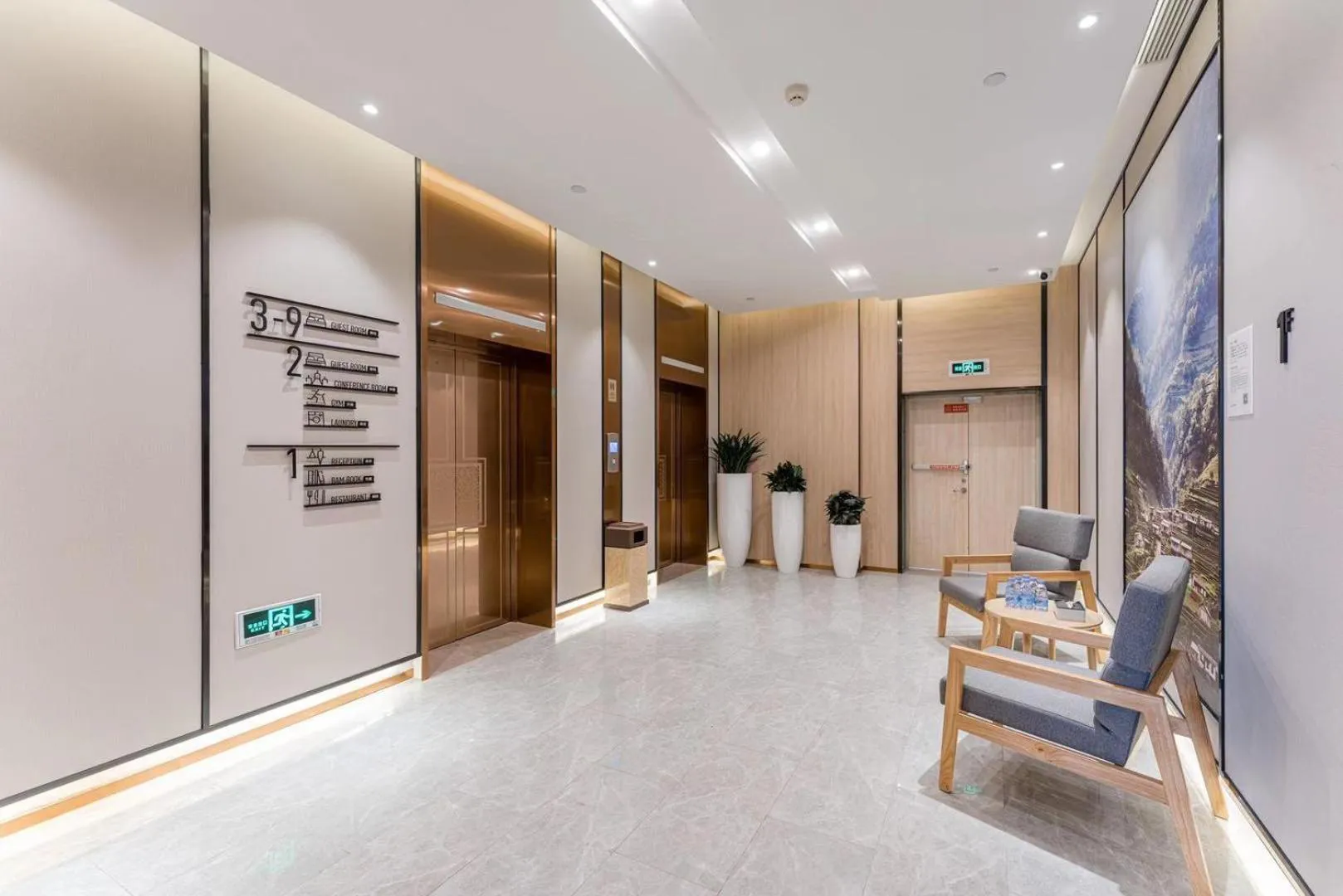 Seating area in Atour Hotel Hangzhou Chongxian Banshan