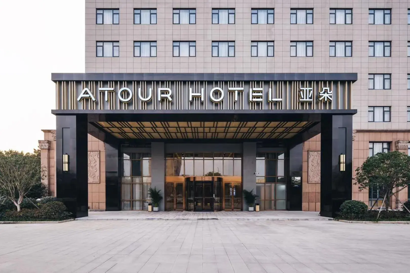 Property building in Atour Hotel Hangzhou Chongxian Banshan Property building in Atour Hotel Hangzhou Chongxian Banshan