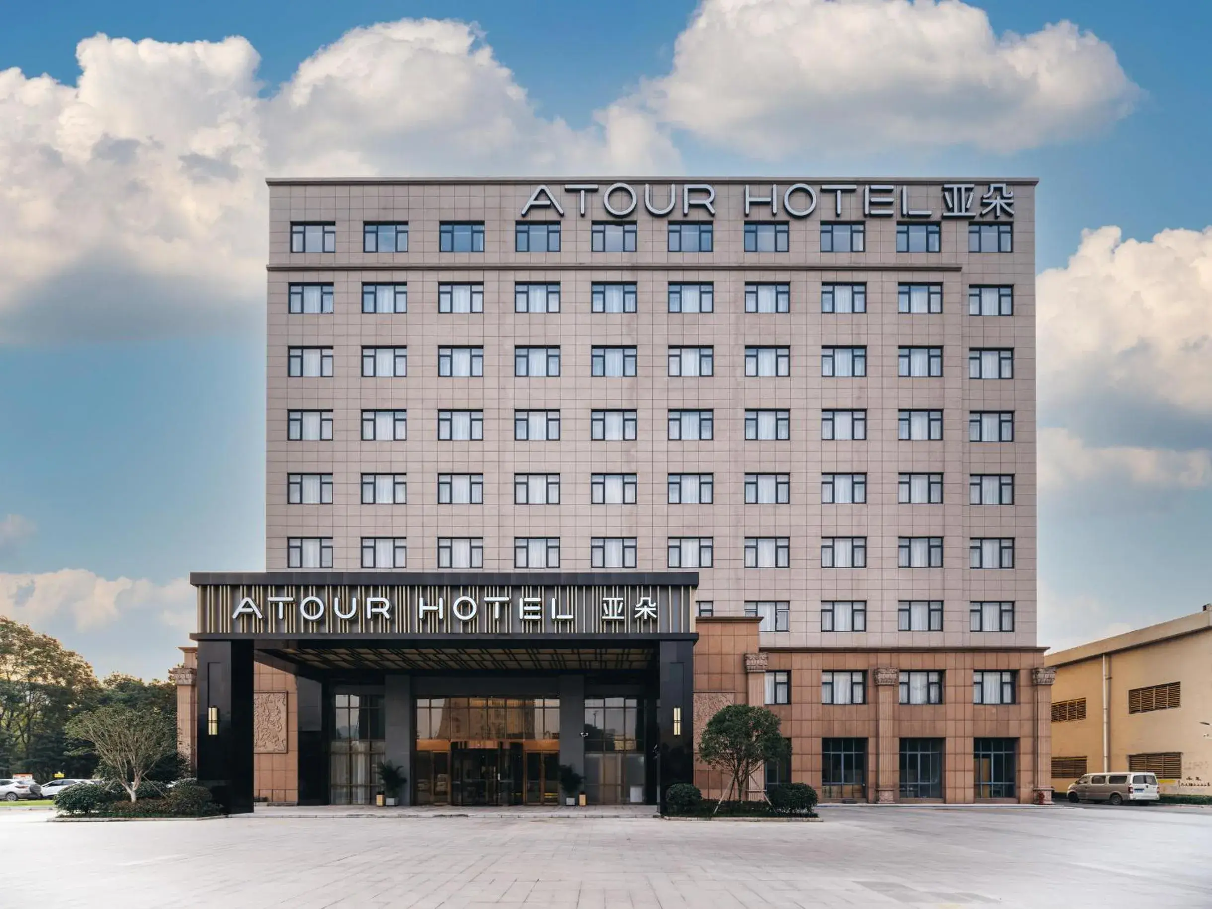 Property building in Atour Hotel Hangzhou Chongxian Banshan Property building in Atour Hotel Hangzhou Chongxian Banshan