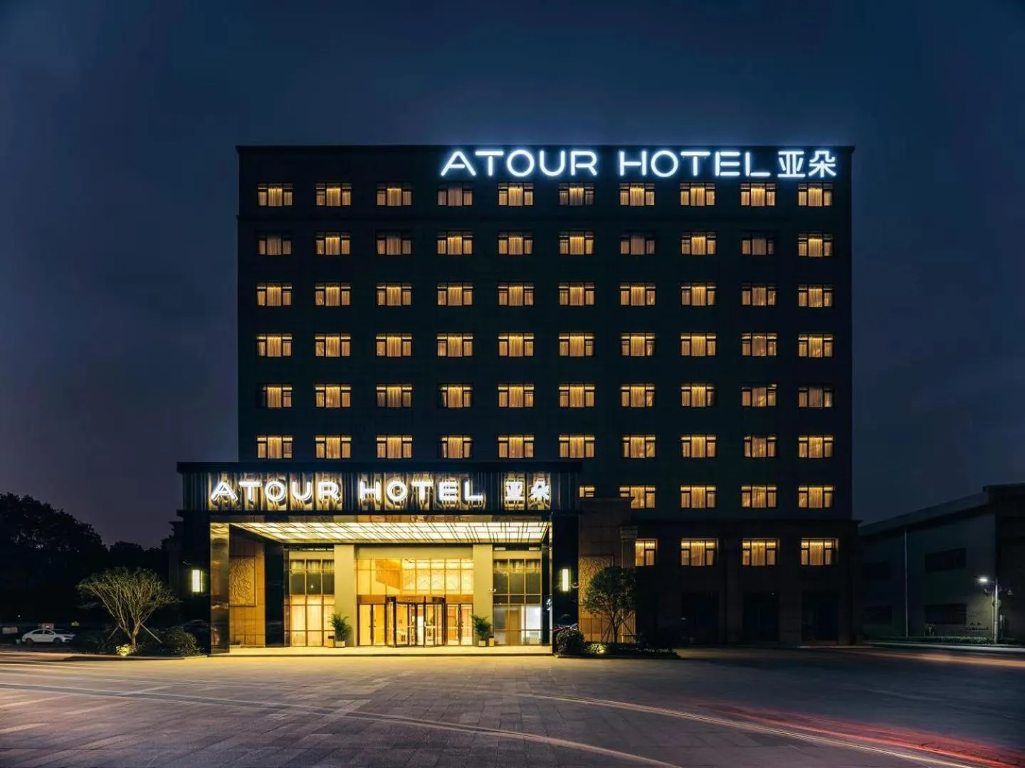 Property building in Atour Hotel Hangzhou Chongxian Banshan