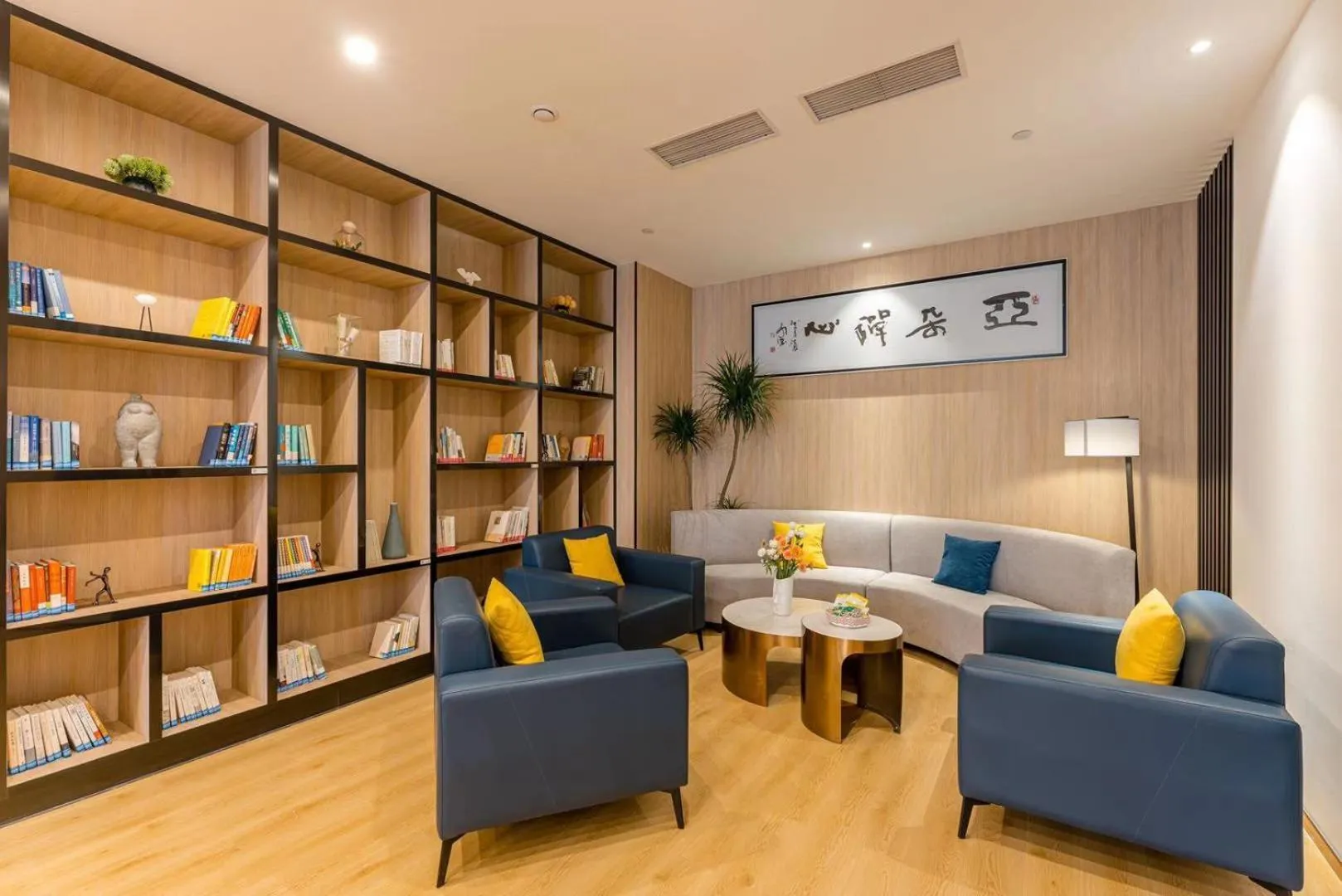 Library in Atour Hotel Hangzhou Chongxian Banshan