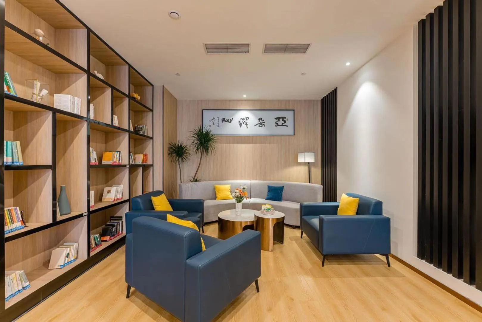 Living room in Atour Hotel Hangzhou Chongxian Banshan