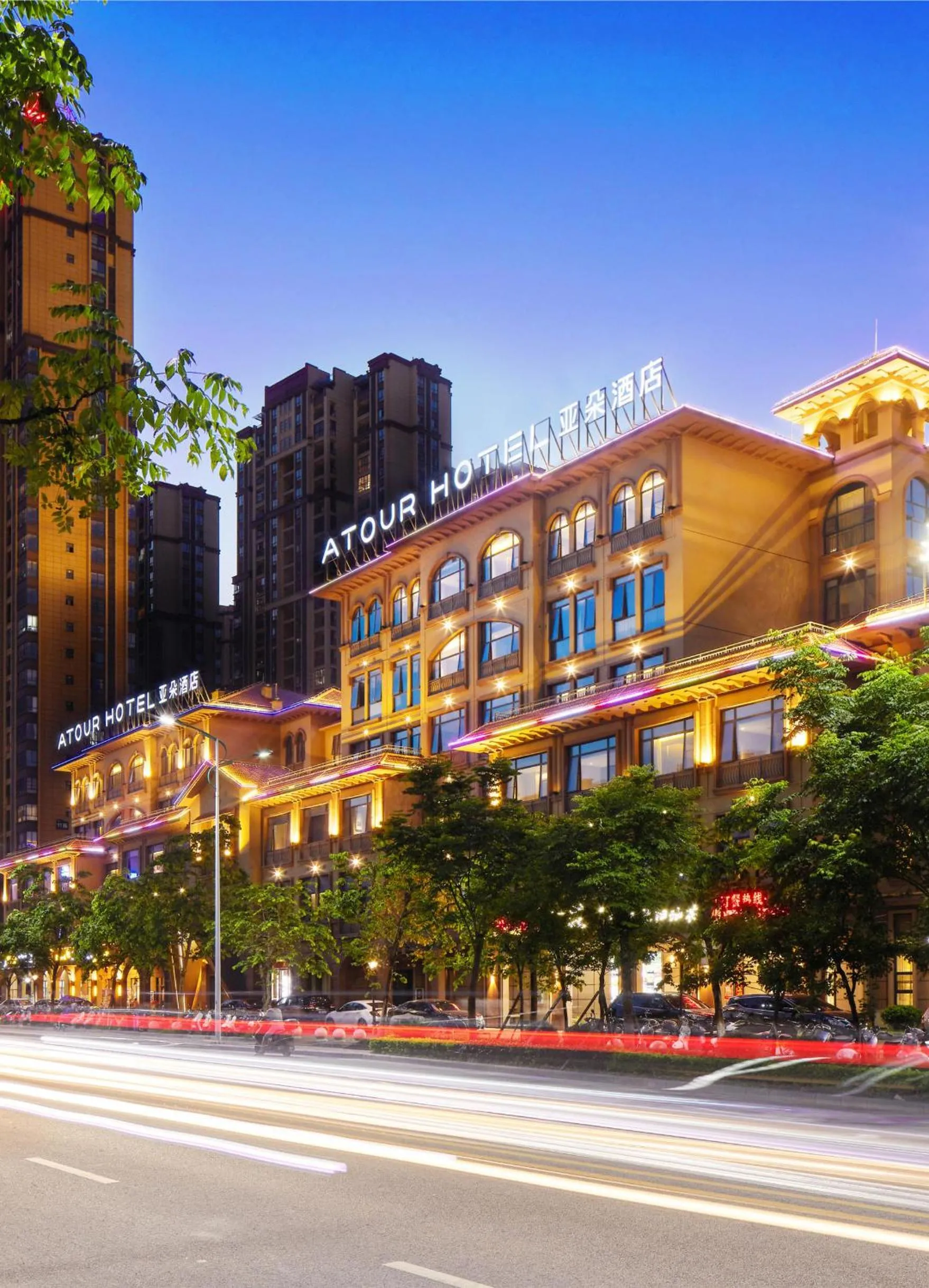 Atour Hotel Guilin City Hall