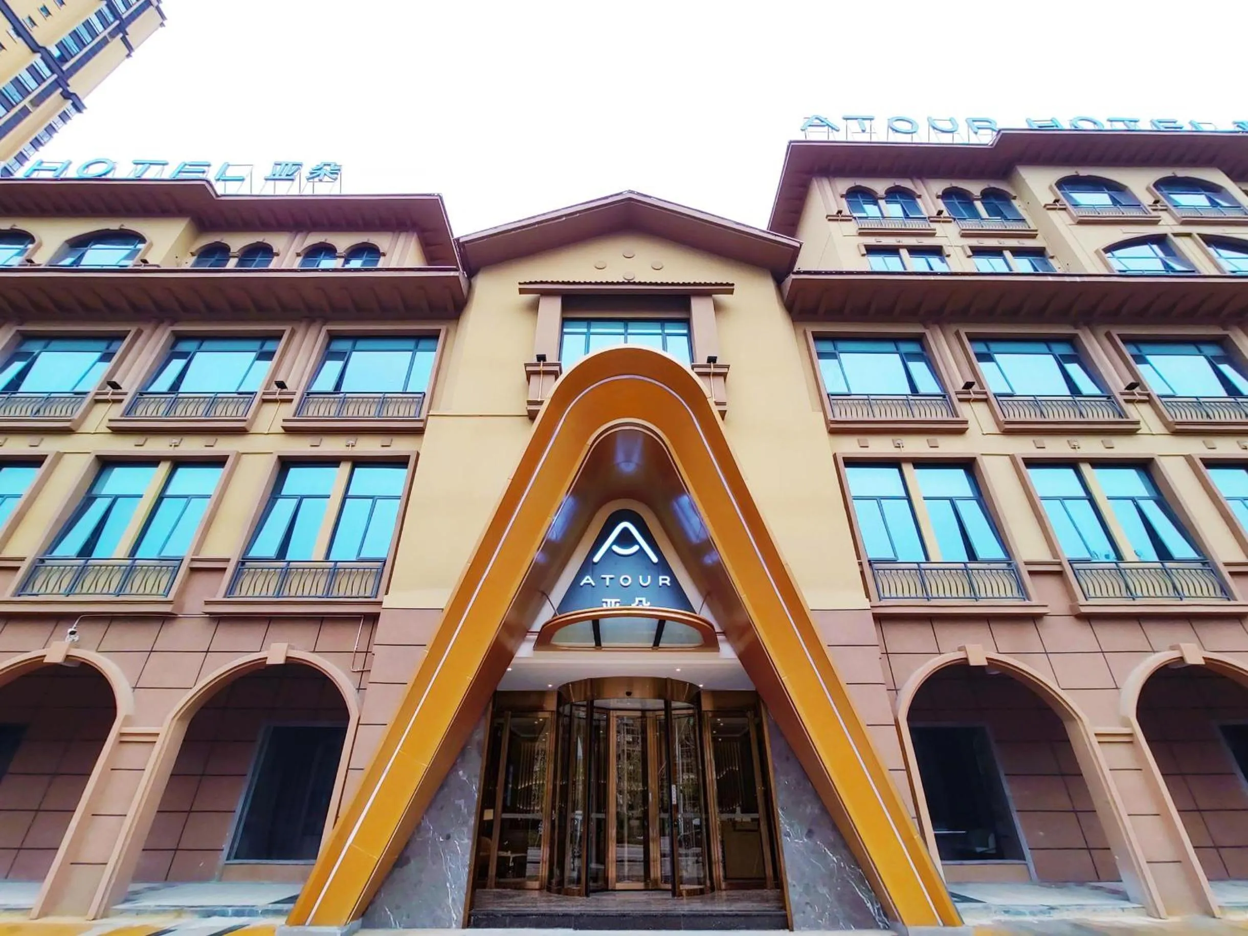 Atour Hotel Guilin City Hall