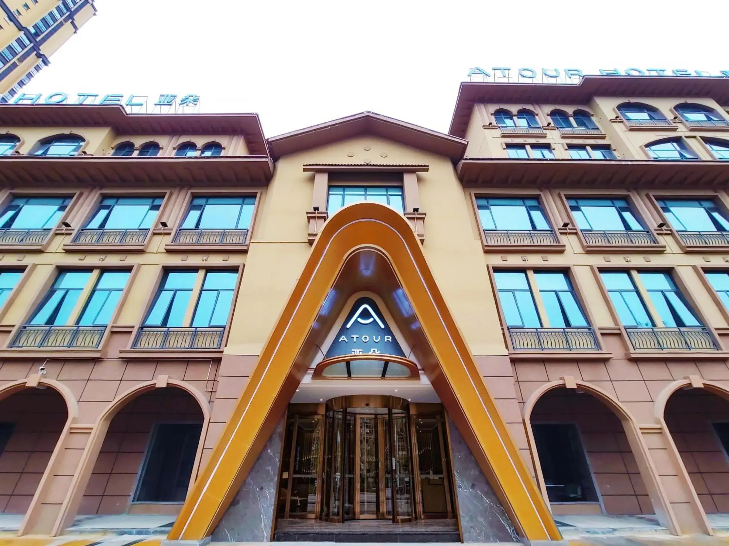 Atour Hotel Guilin City Hall Atour Hotel Guilin City Hall