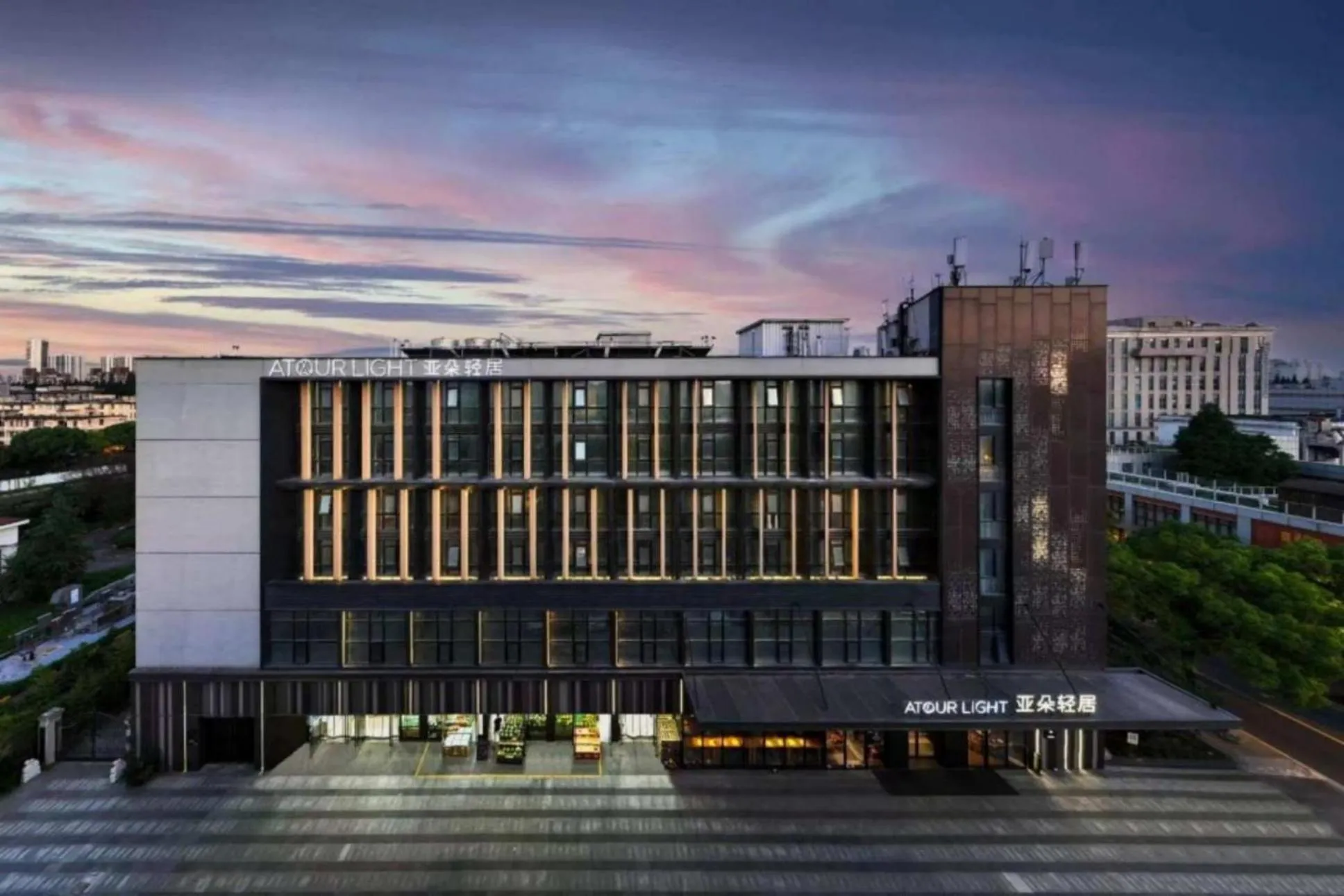 Property building in Atour Light Hotel Shanghai Xinjiangwancheng Fudan University