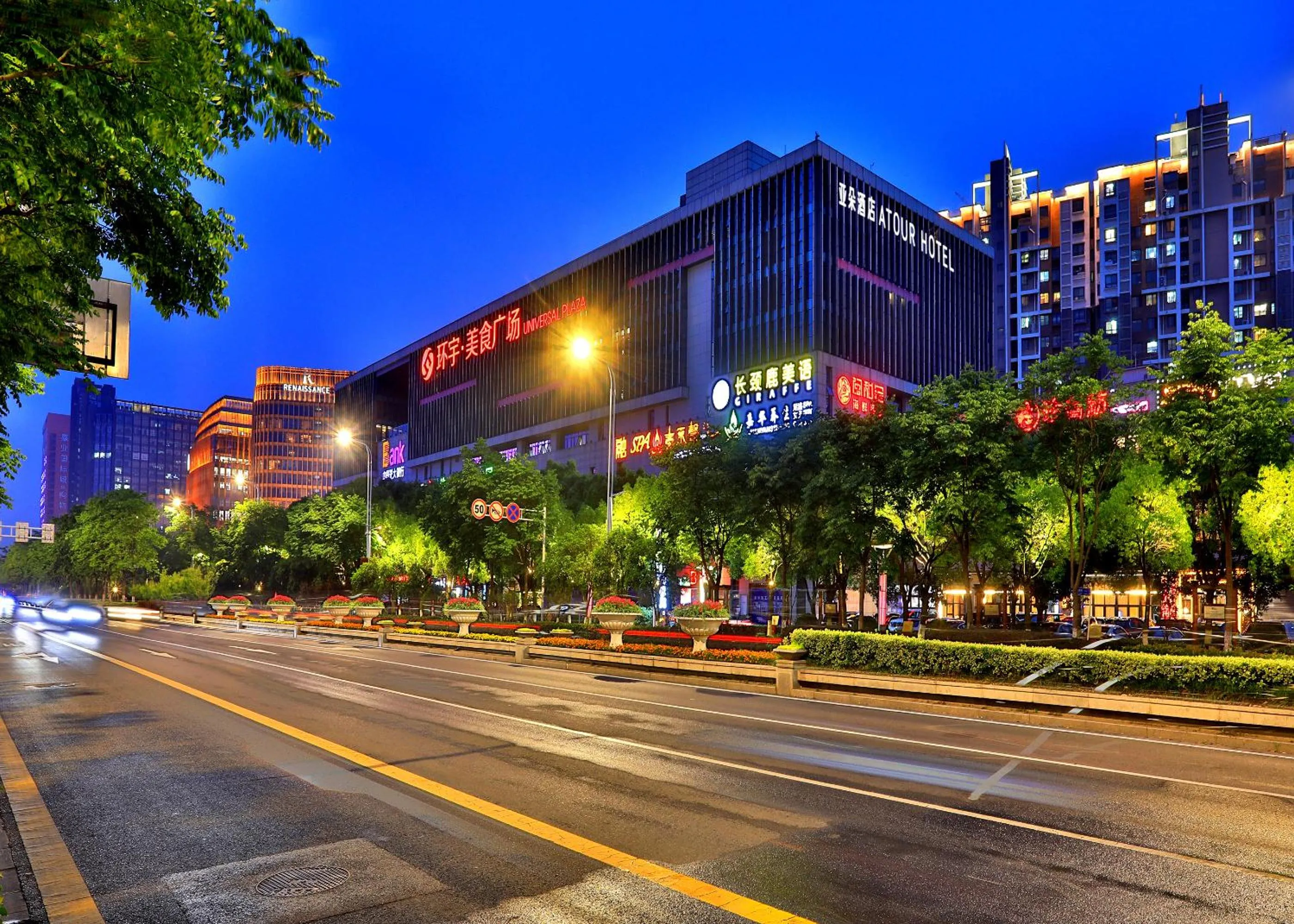 Property building in Atour Hotel Nanjing Olympics Sports Center CBD