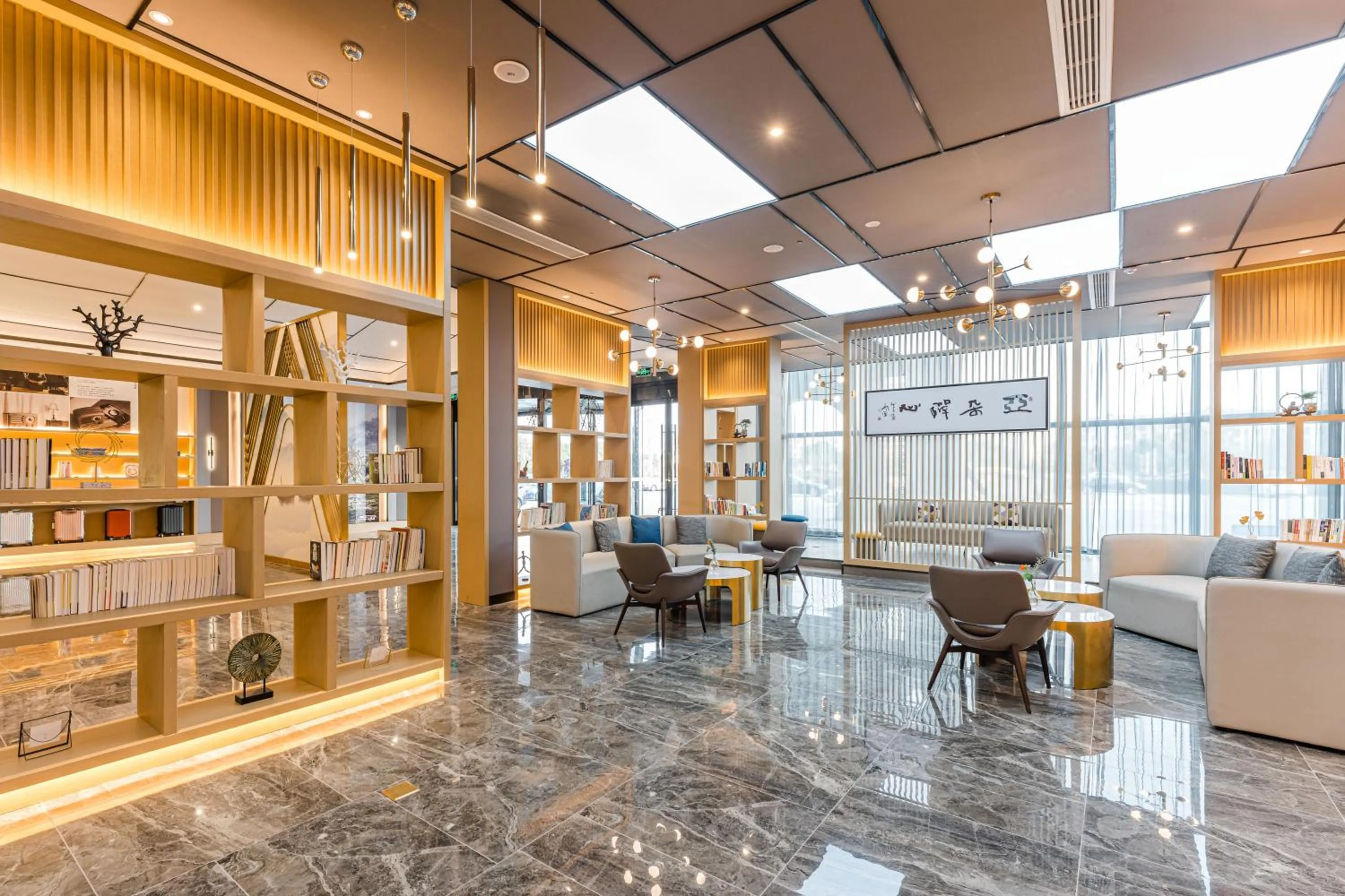 Seating area in Atour Hotel Suzhou Wangting