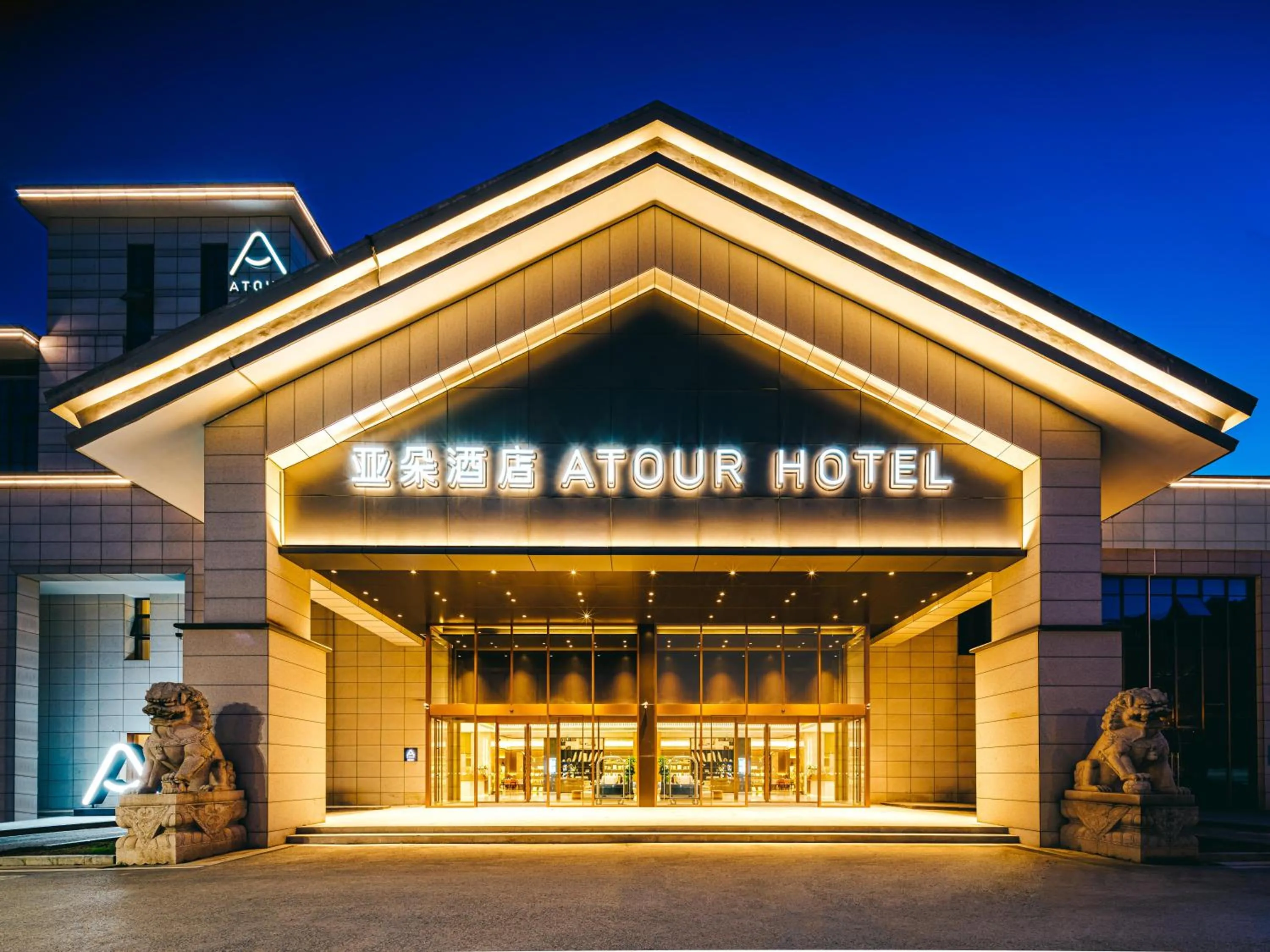 Property building in Atour Hotel Suzhou Mudu Ancient Town