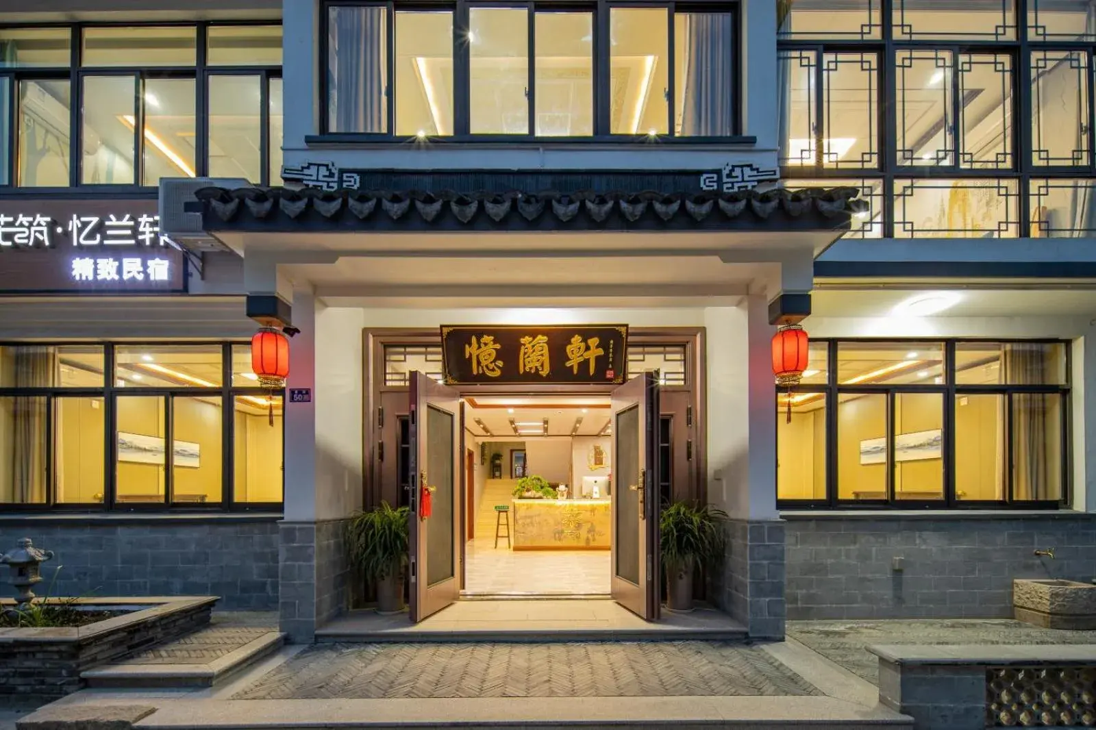 Facade/entrance in Floral Yilanxuan Zhouzhuang Hotel Facade/entrance in Floral Yilanxuan Zhouzhuang Hotel