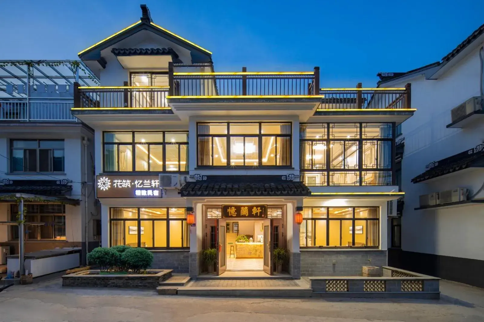 Property building in Floral Yilanxuan Zhouzhuang Hotel Property building in Floral Yilanxuan Zhouzhuang Hotel