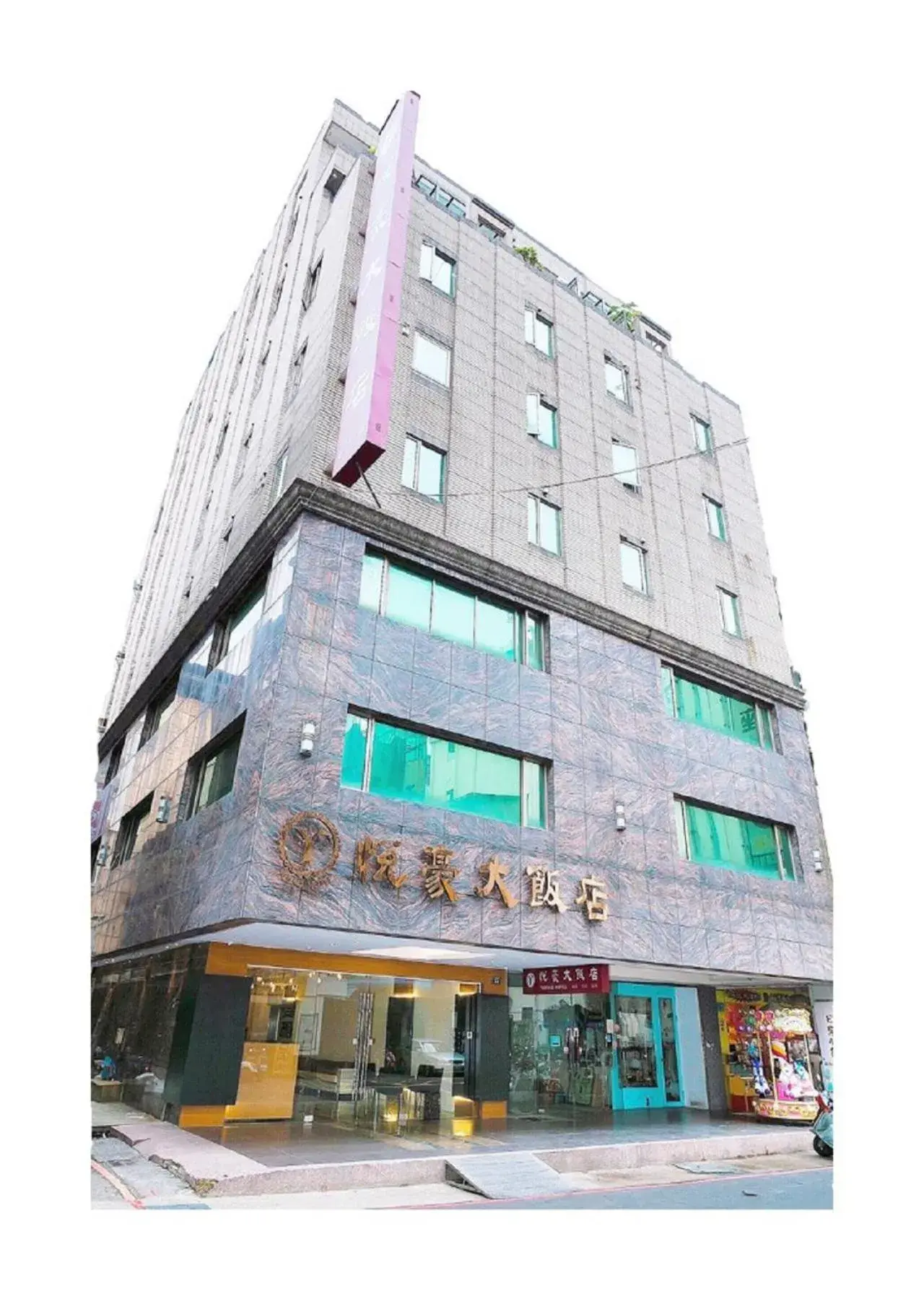 Property building in Yuhao Hotel - Hsinchu Branch Property building in Yuhao Hotel - Hsinchu Branch