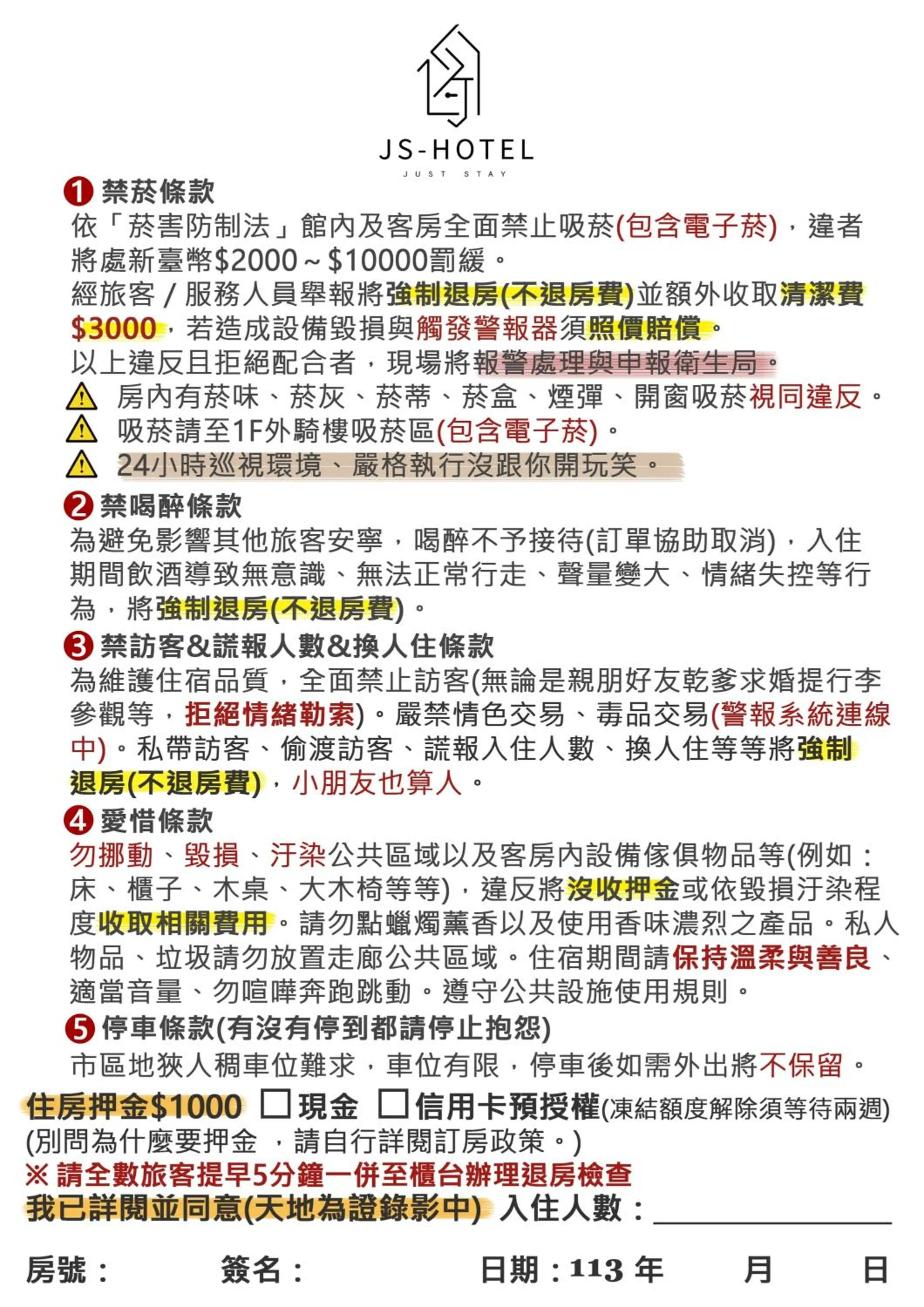 JS Hotel-Gallery Hotel