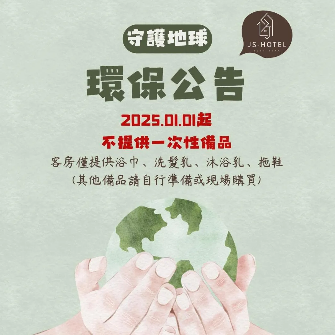 JS Hotel-Gallery Hotel