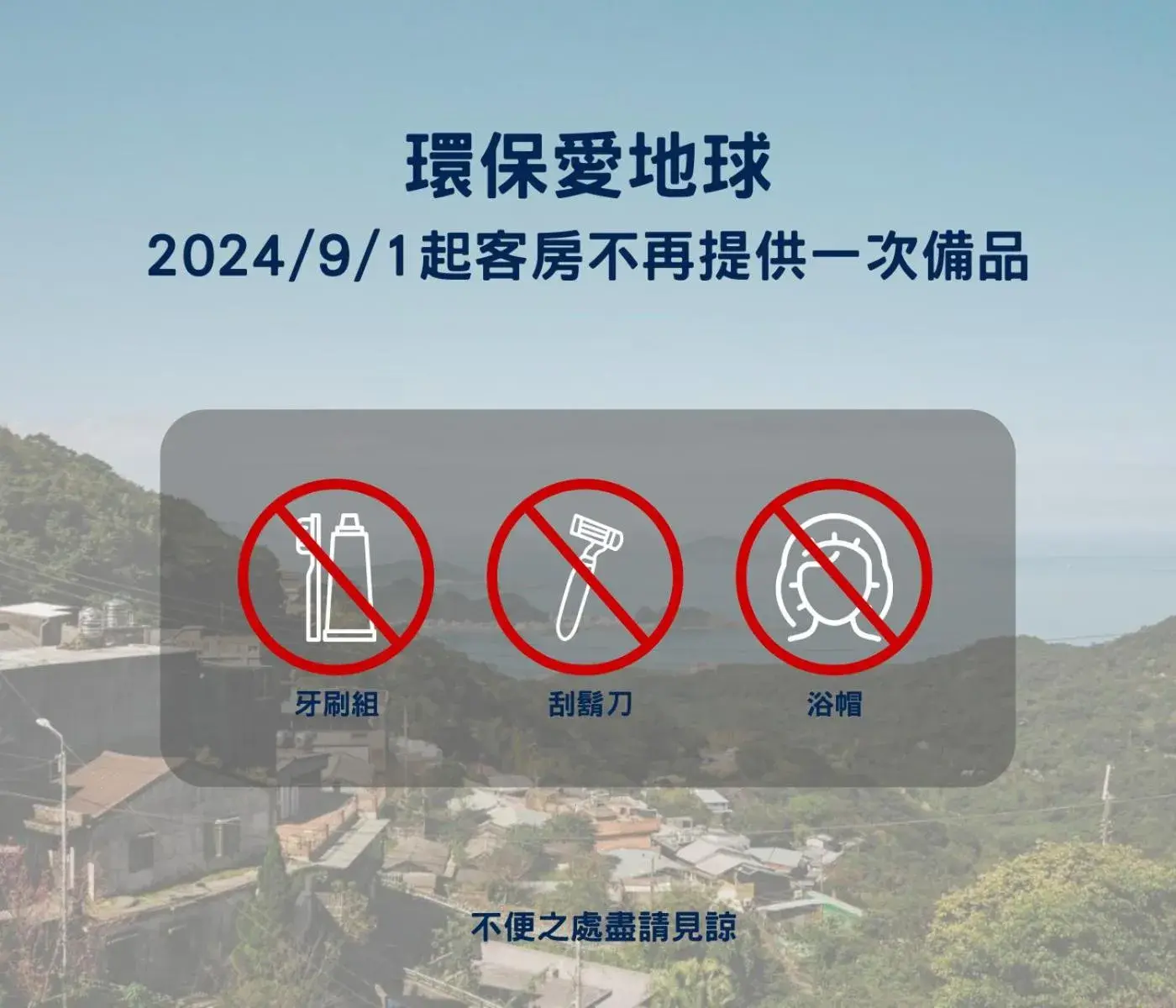 Property building in Mountain Traveler Inn Property building in Mountain Traveler Inn