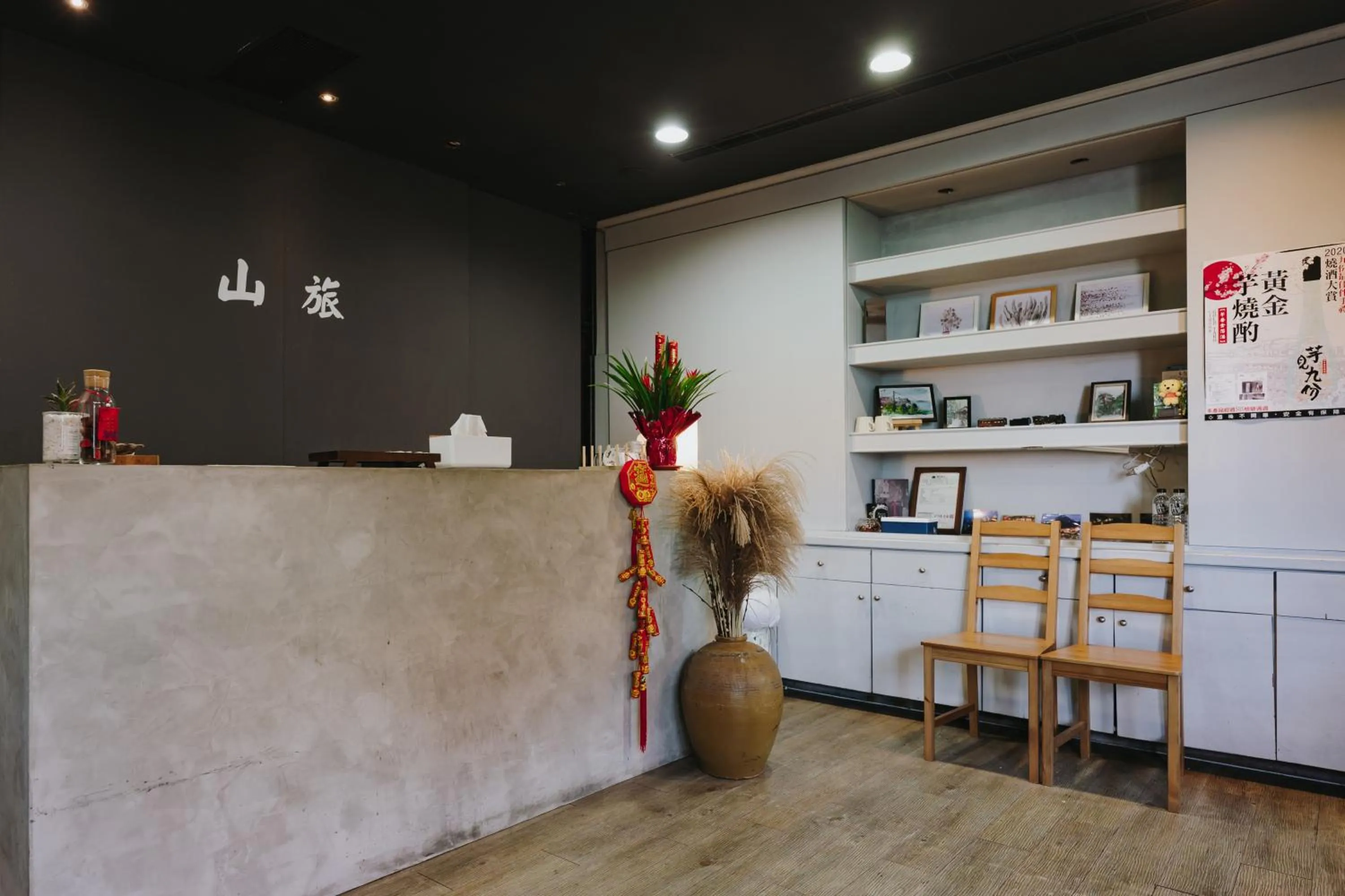 Mountain Traveler Inn