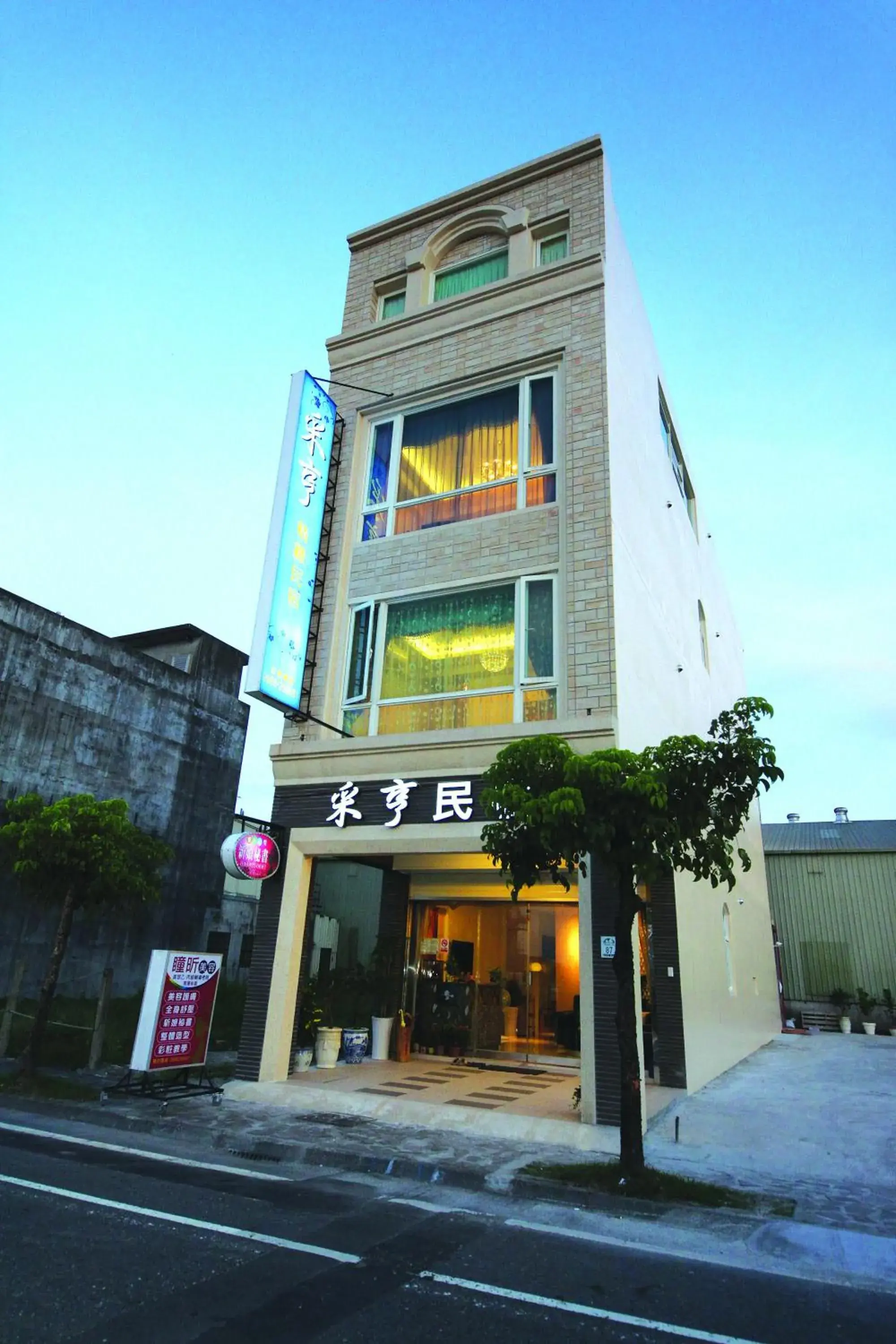 Chi Heng Homestay Chi Heng Homestay