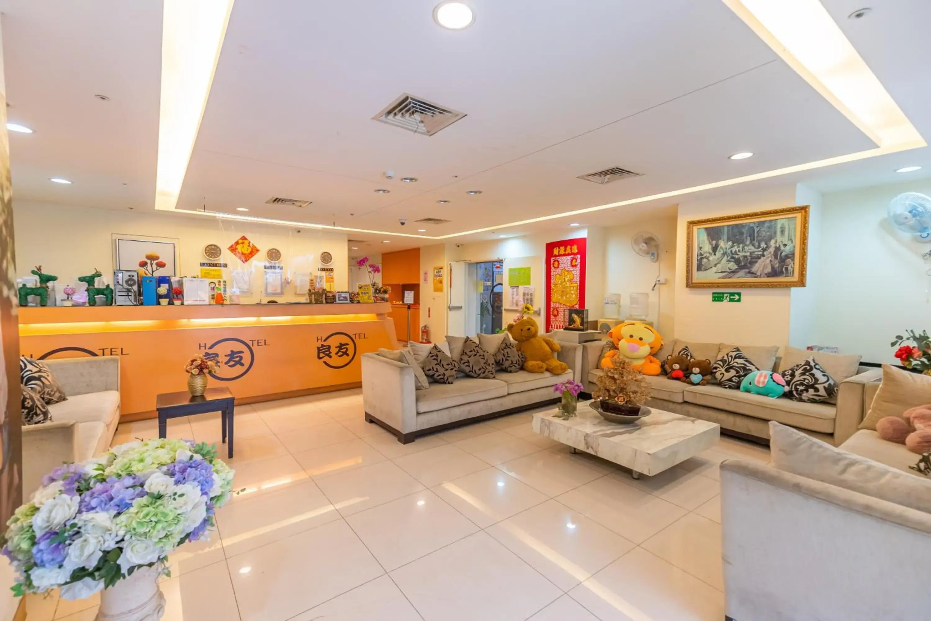 Lobby or reception, Lobby/Reception in Yi Pin Business Hotel