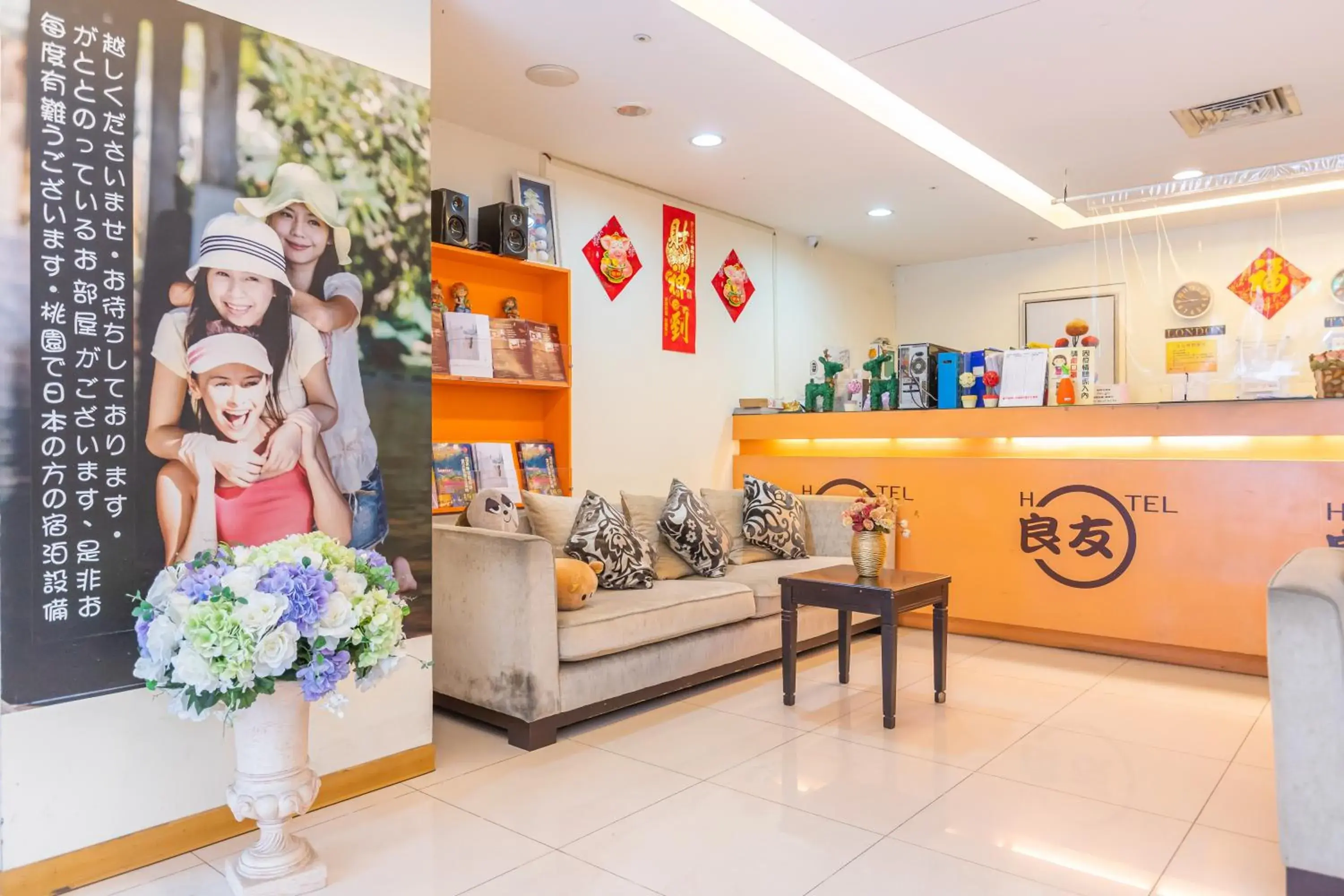 Lobby or reception in Yi Pin Business Hotel