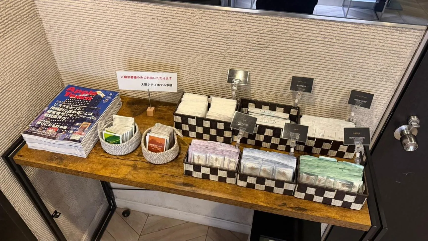 Osaka City Hotel Kyobashi