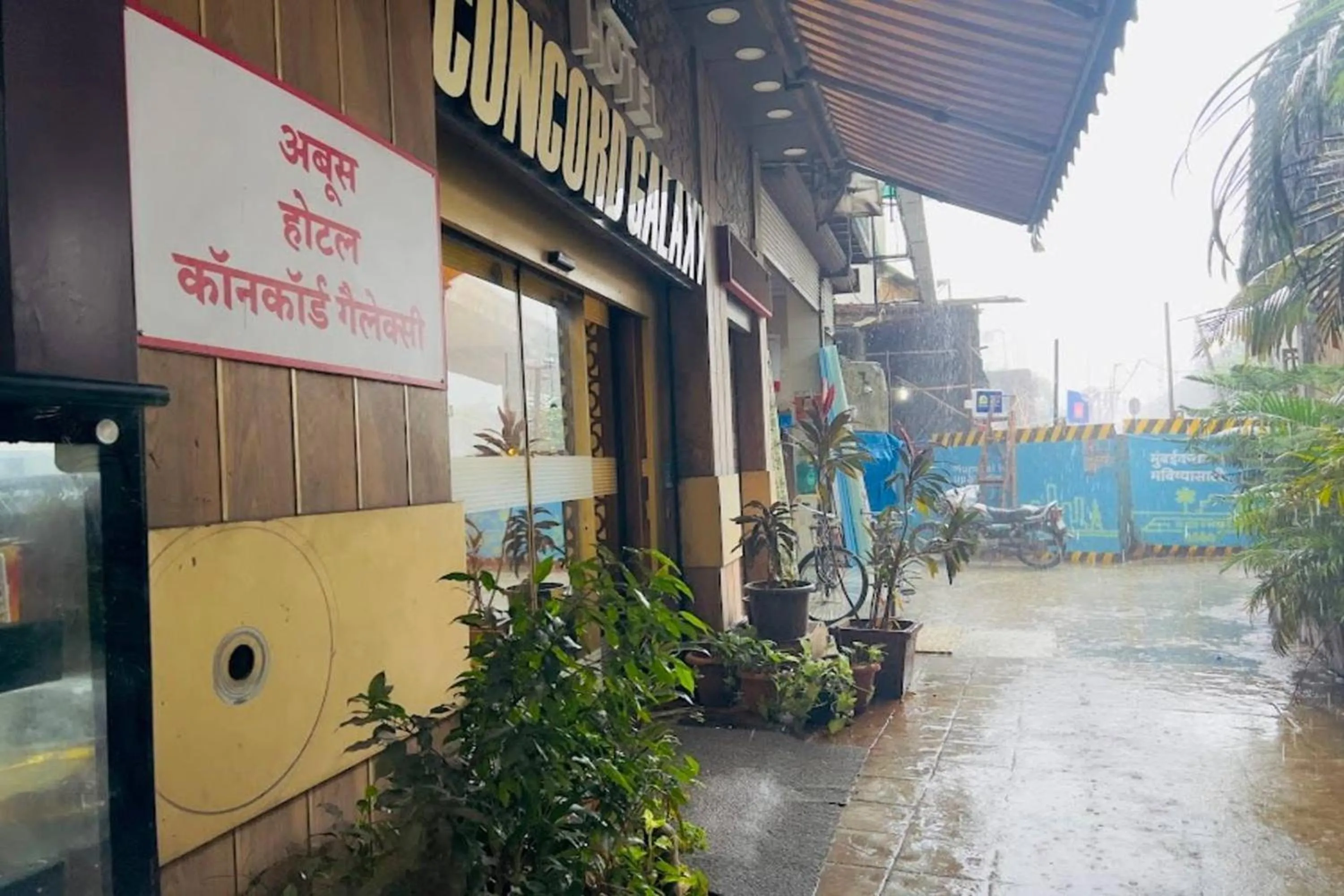 Property building in Hotel Concord Galaxy