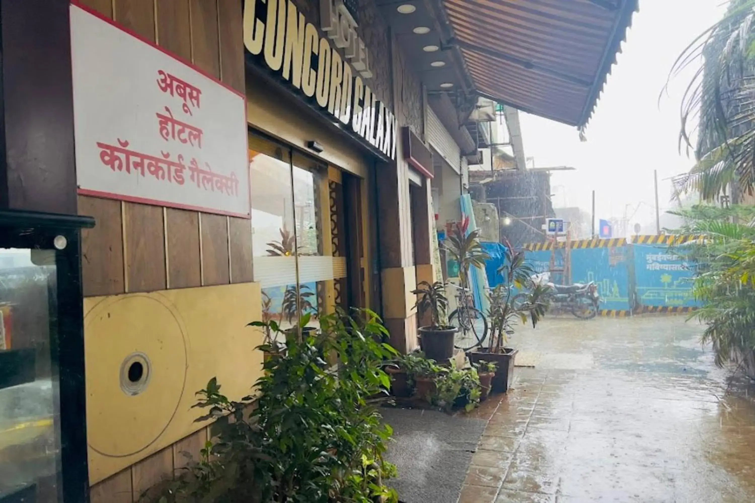 Property building in Hotel Concord Galaxy Property building in Hotel Concord Galaxy