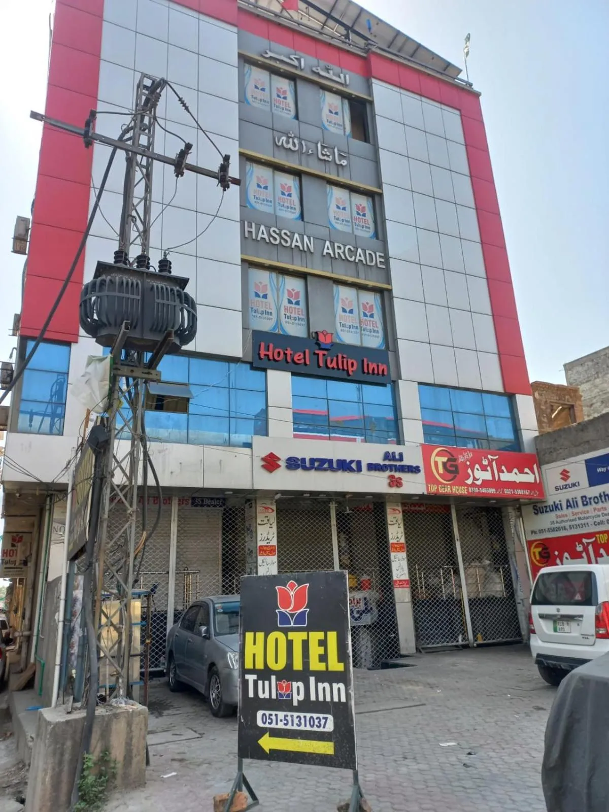 Property building in Hotel Tulip Inn Rawalpindi