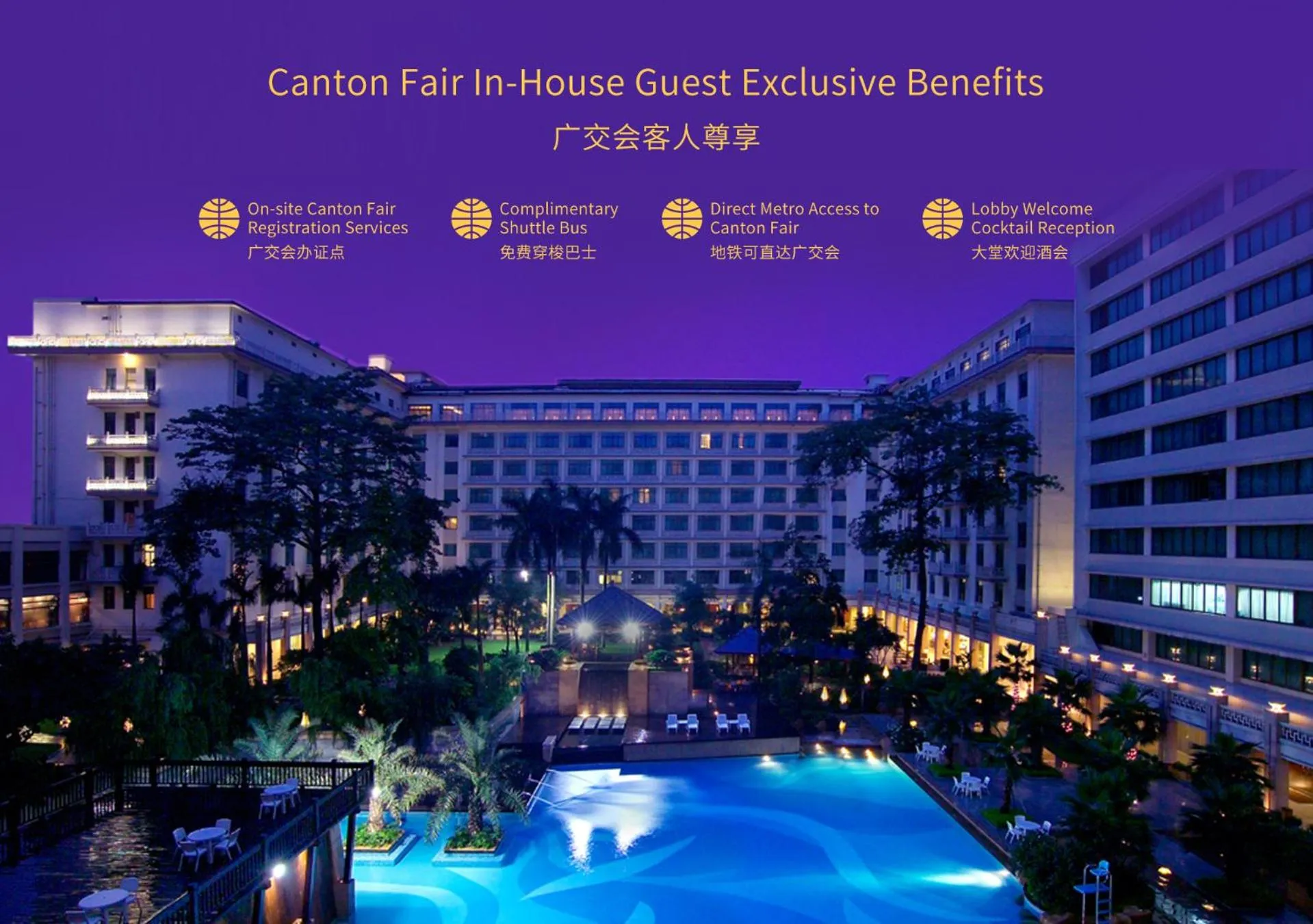 Swimming pool in Guangzhou Dong Fang Hotel