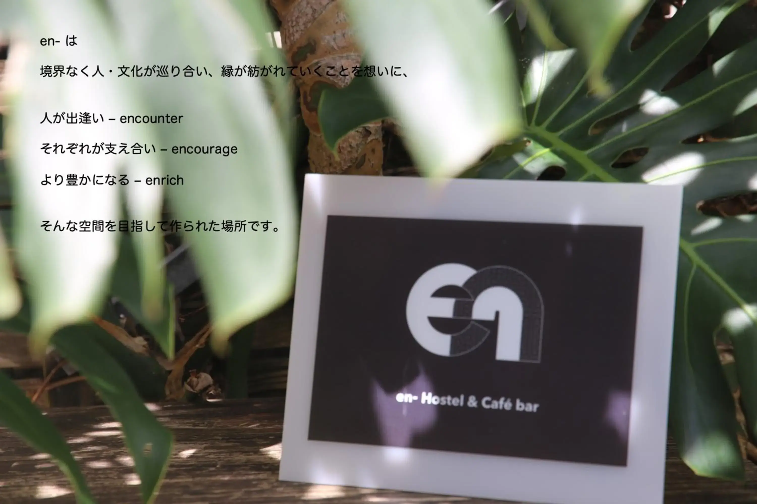 Property building in En- Hostel & Café bar Property building in En- Hostel & Café bar