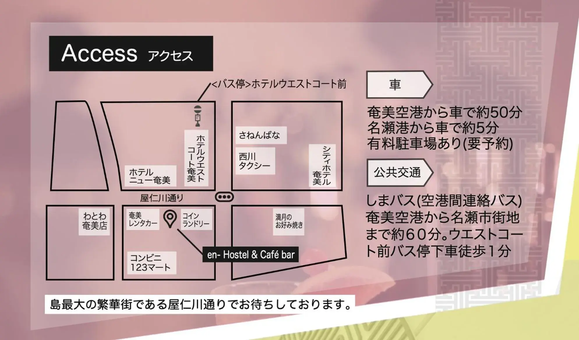 Property building in En- Hostel & Café bar Property building in En- Hostel & Café bar