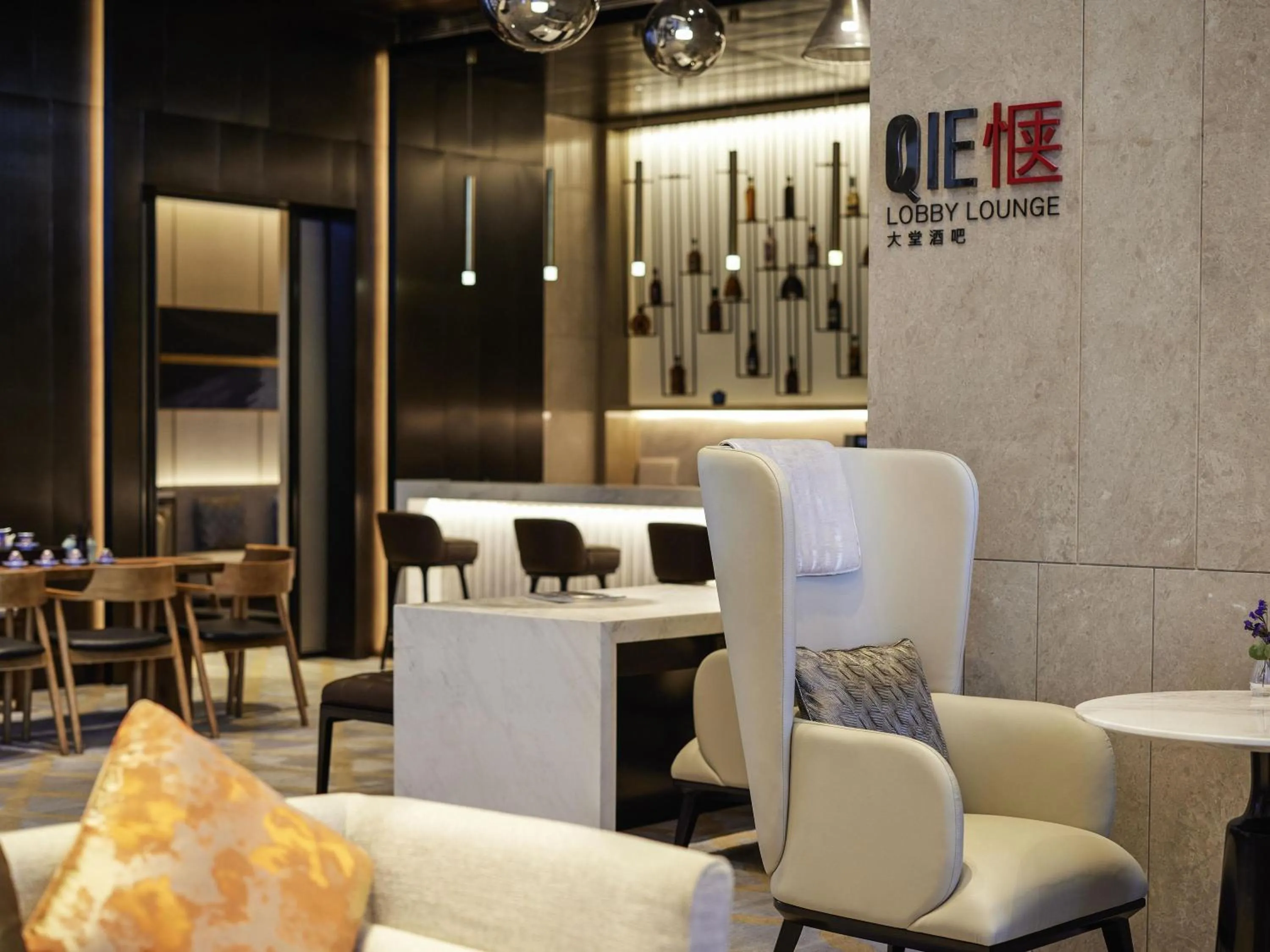 Lounge or bar in Pullman Suzhou Taicang