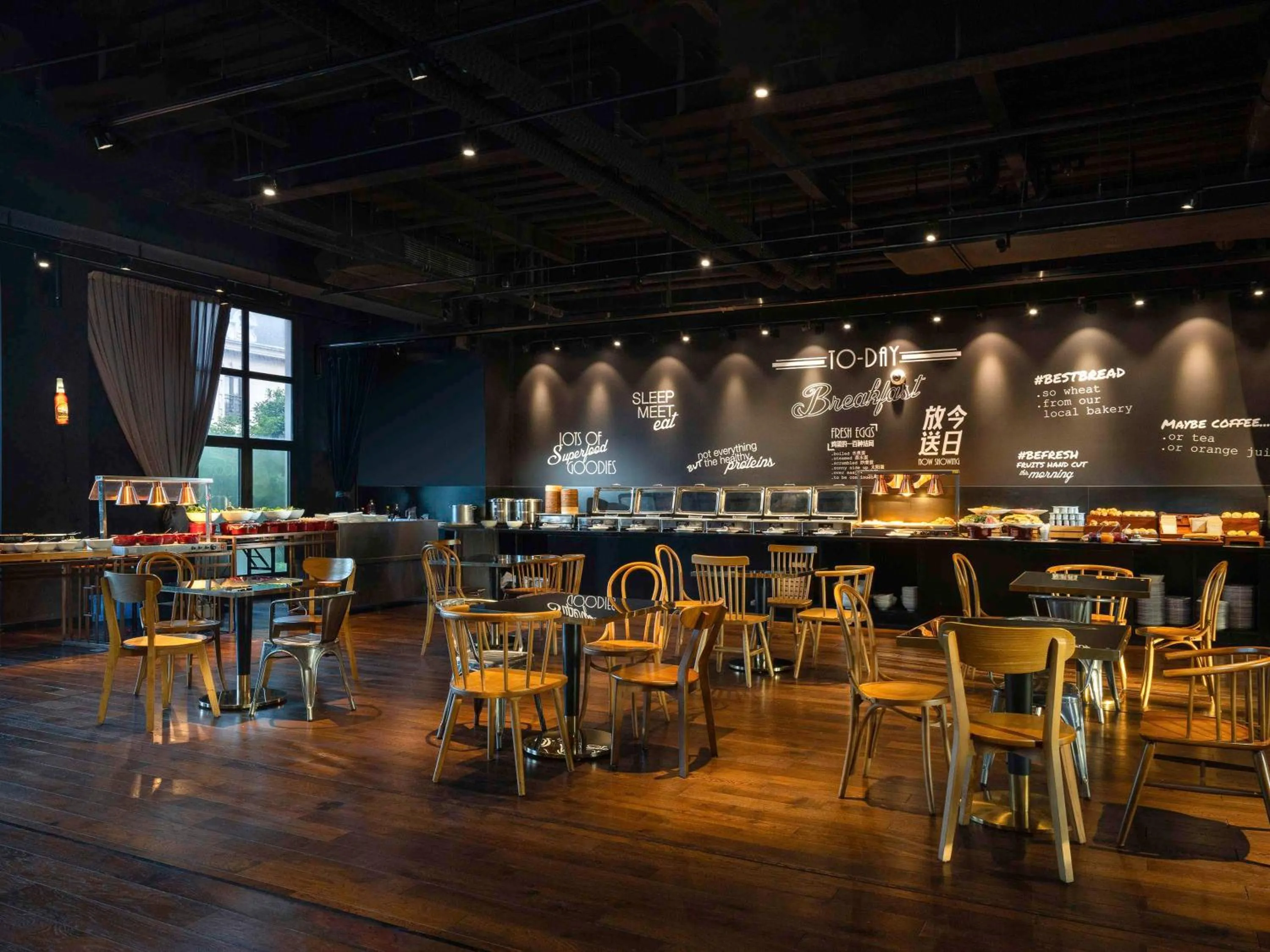 Restaurant/places to eat in Novotel Shanghai Hongqiao Exhibition