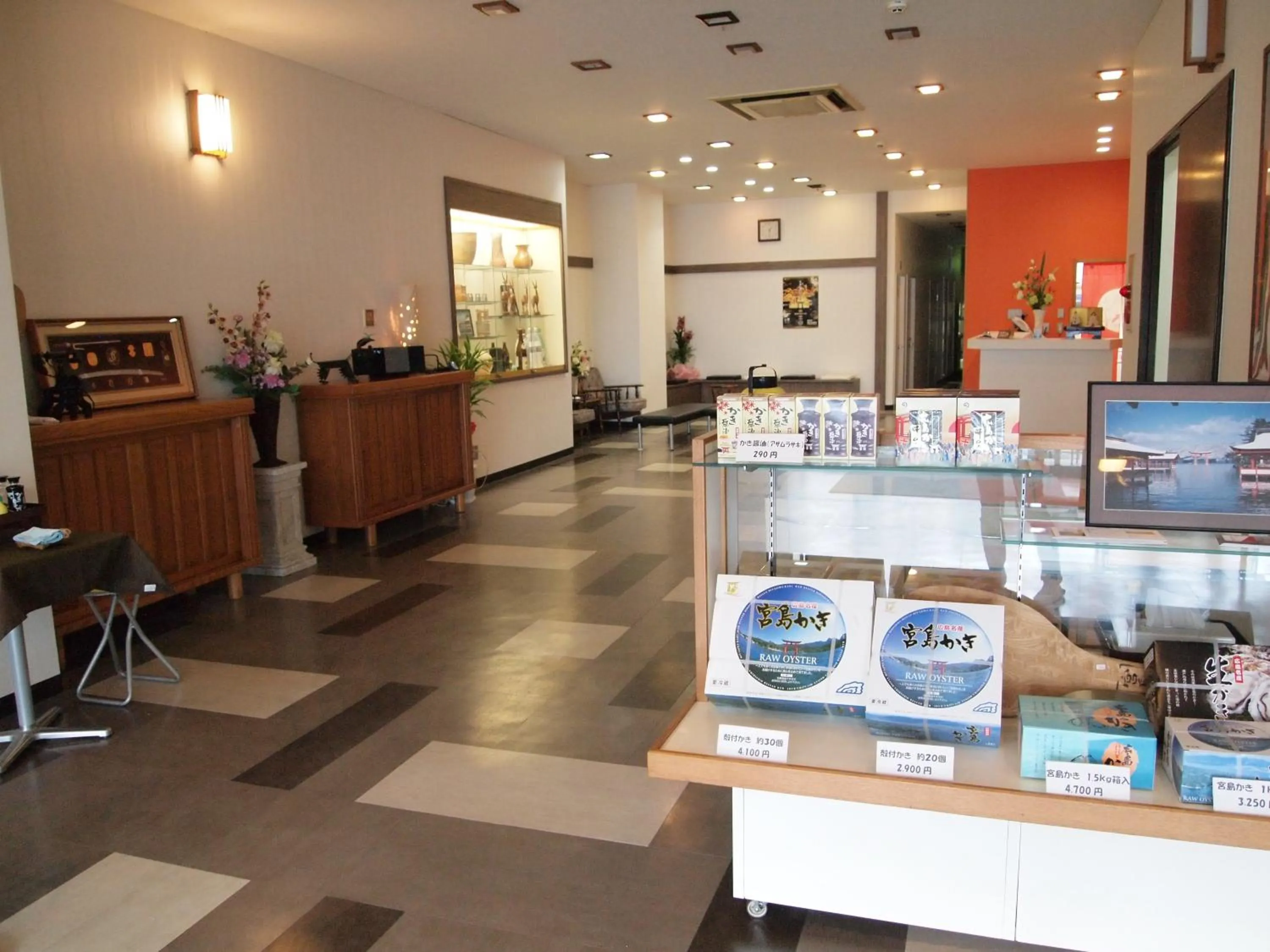 Lobby or reception in Sakuraya