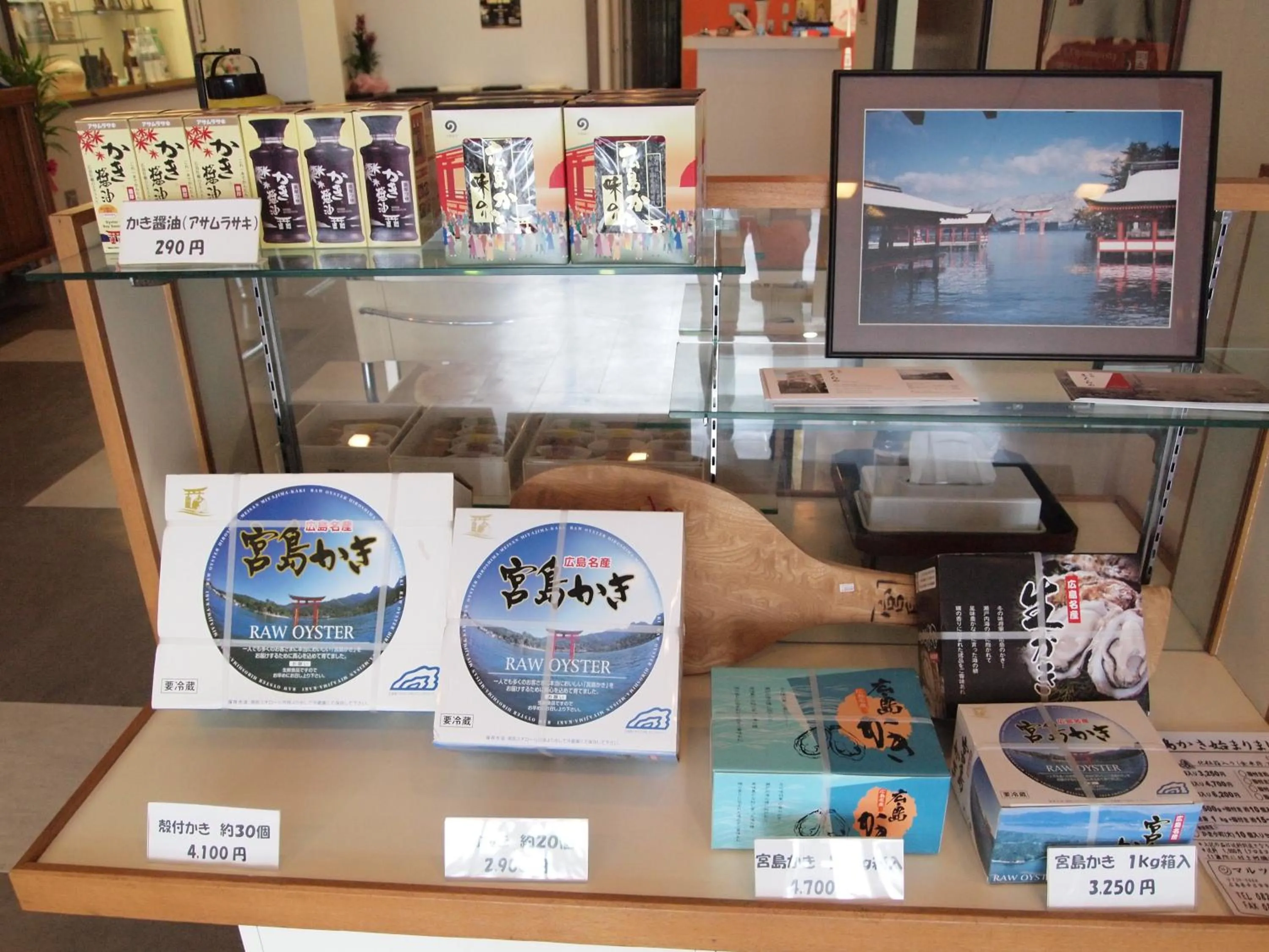 Lobby or reception in Sakuraya