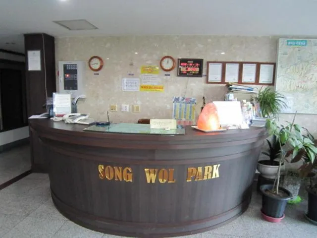 Lobby or reception in Songwol Park