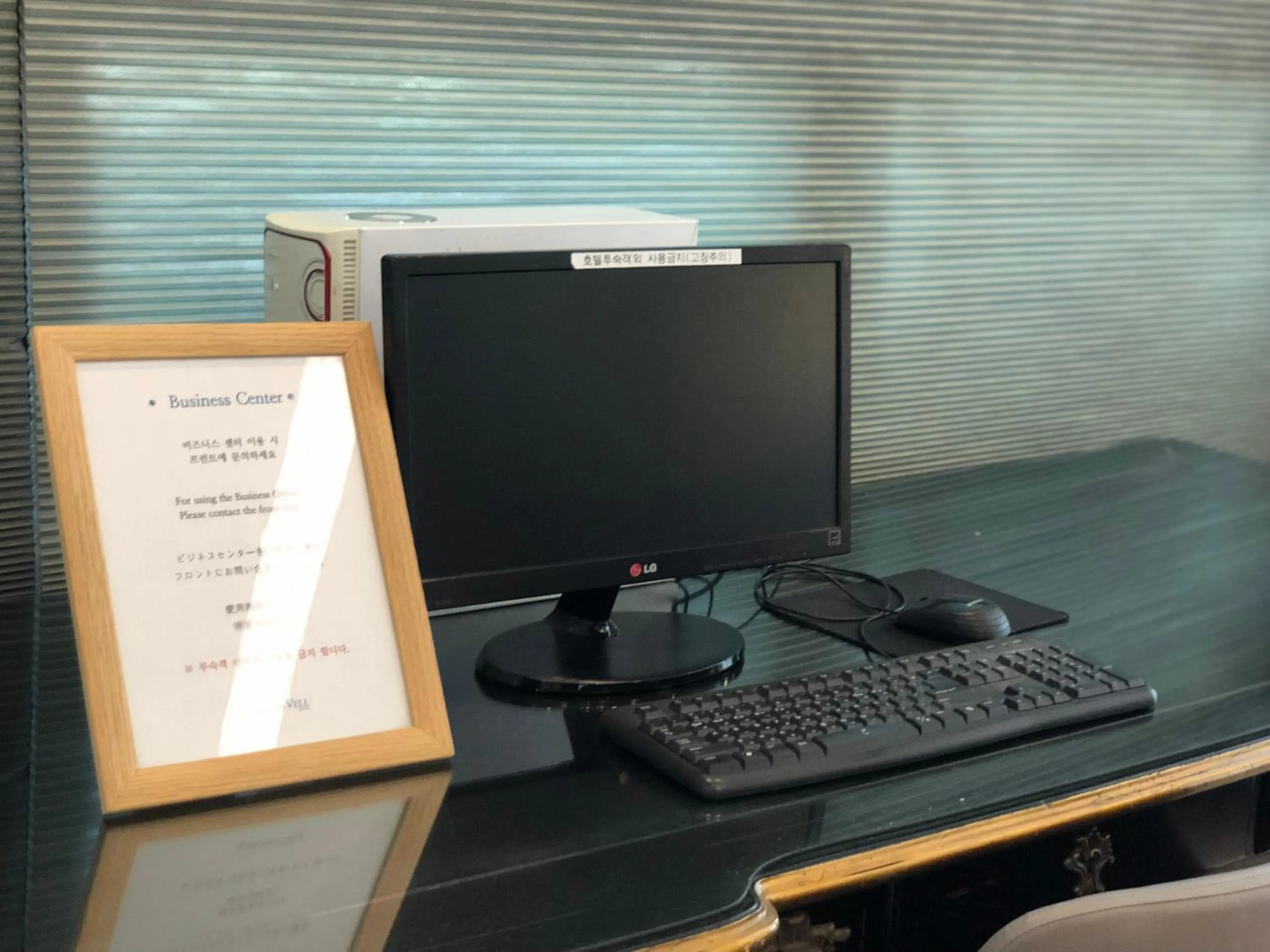 Business facilities, Business Area/Conference Room in Queen Vell Hotel